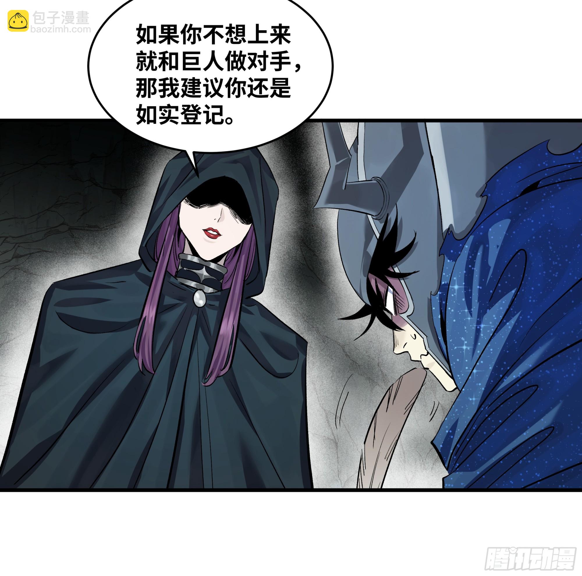 128 女王的角斗场-第129话
