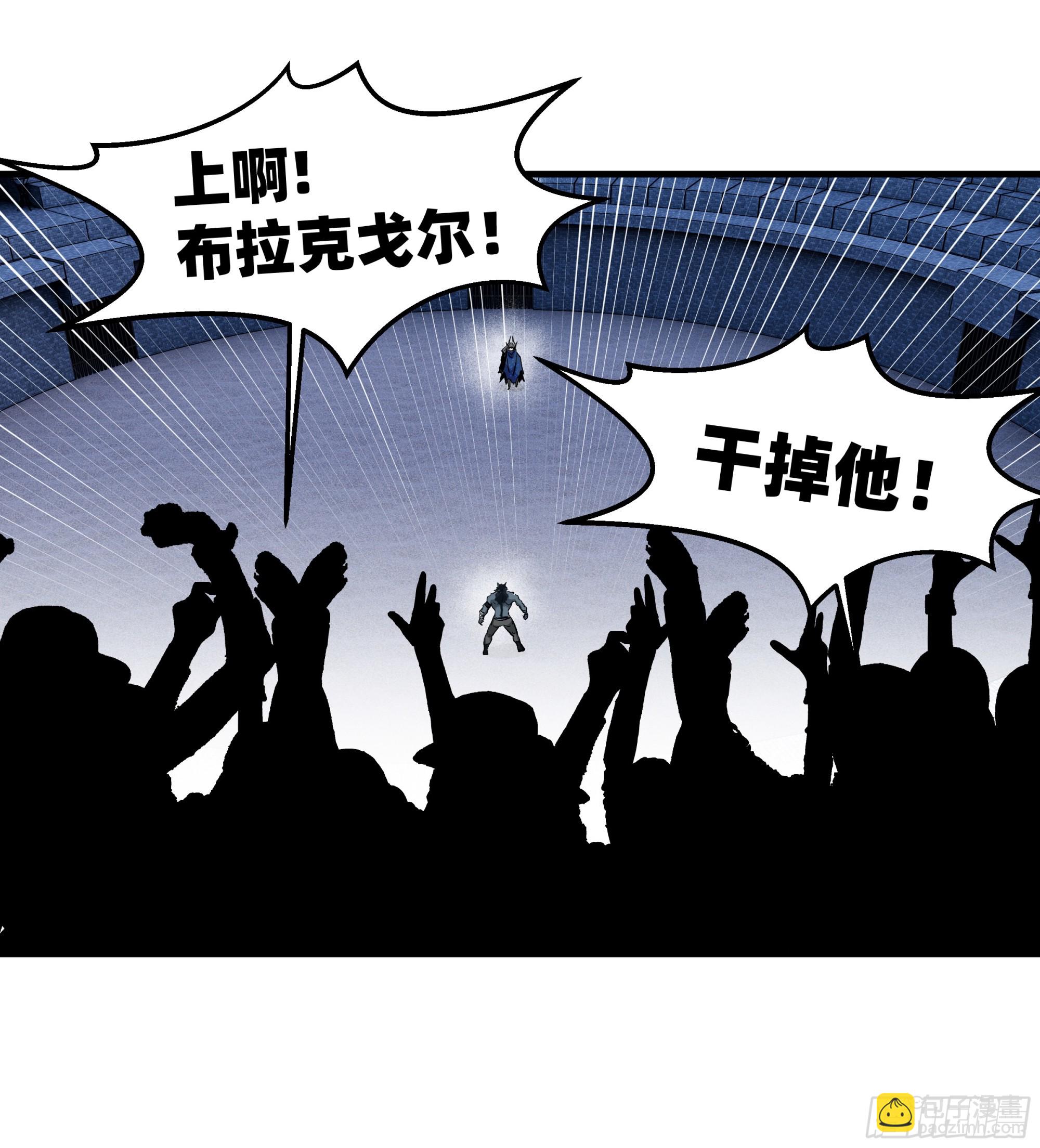 128 女王的角斗场-第129话