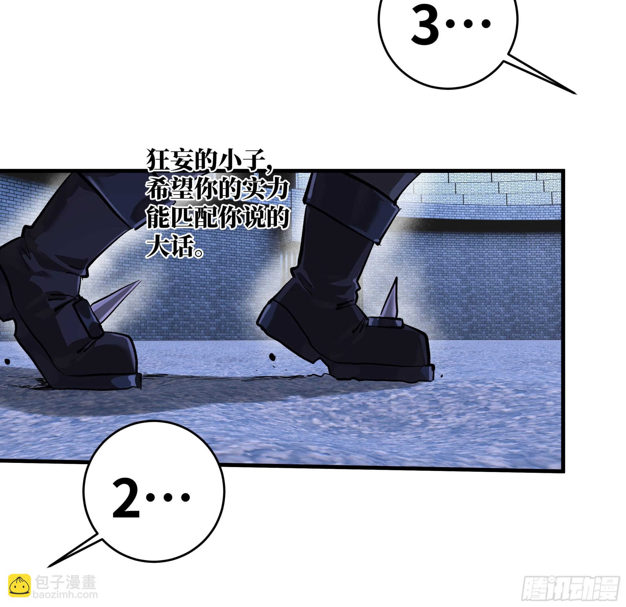 128 女王的角斗场-第129话