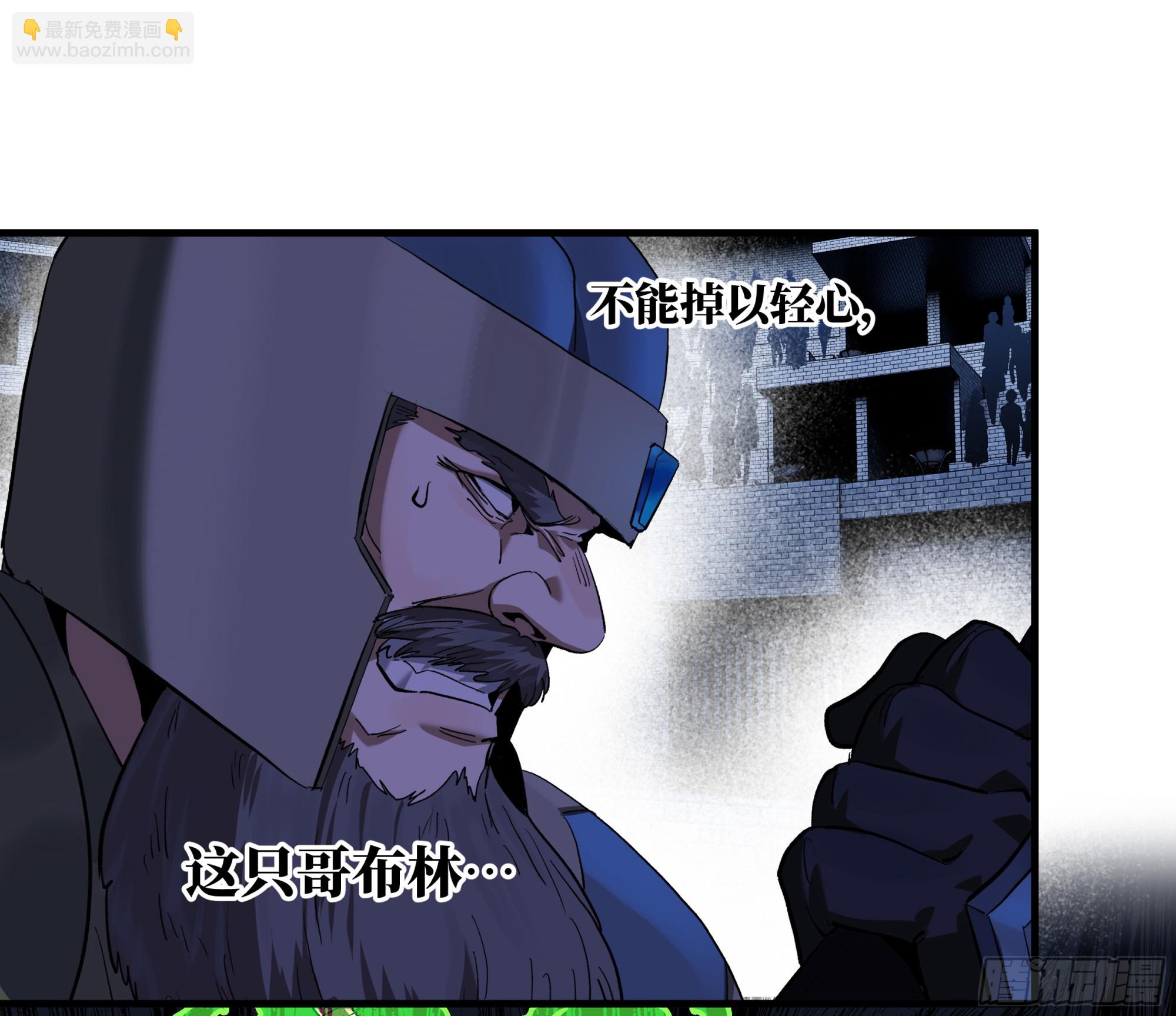 130 领袖之哨的首秀(1/2)-第131话