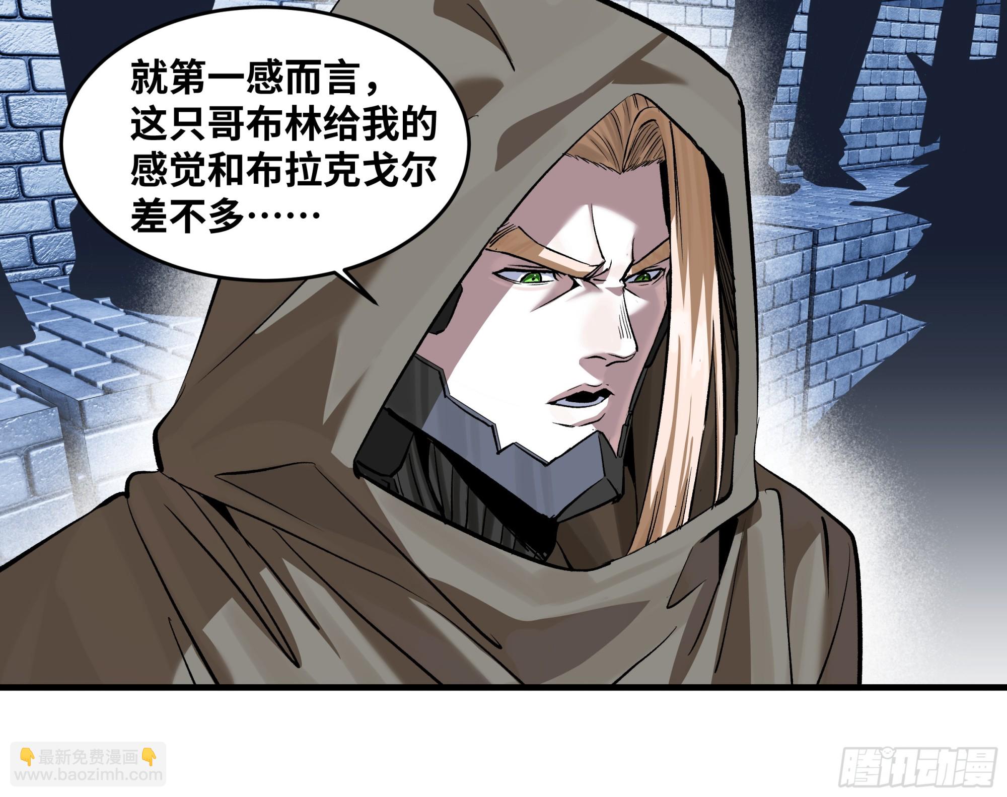 130 领袖之哨的首秀(1/2)-第131话