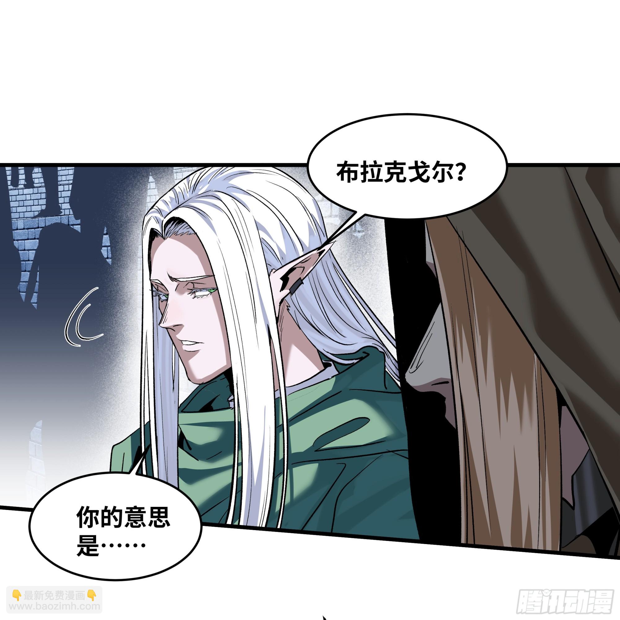 130 领袖之哨的首秀(1/2)-第131话