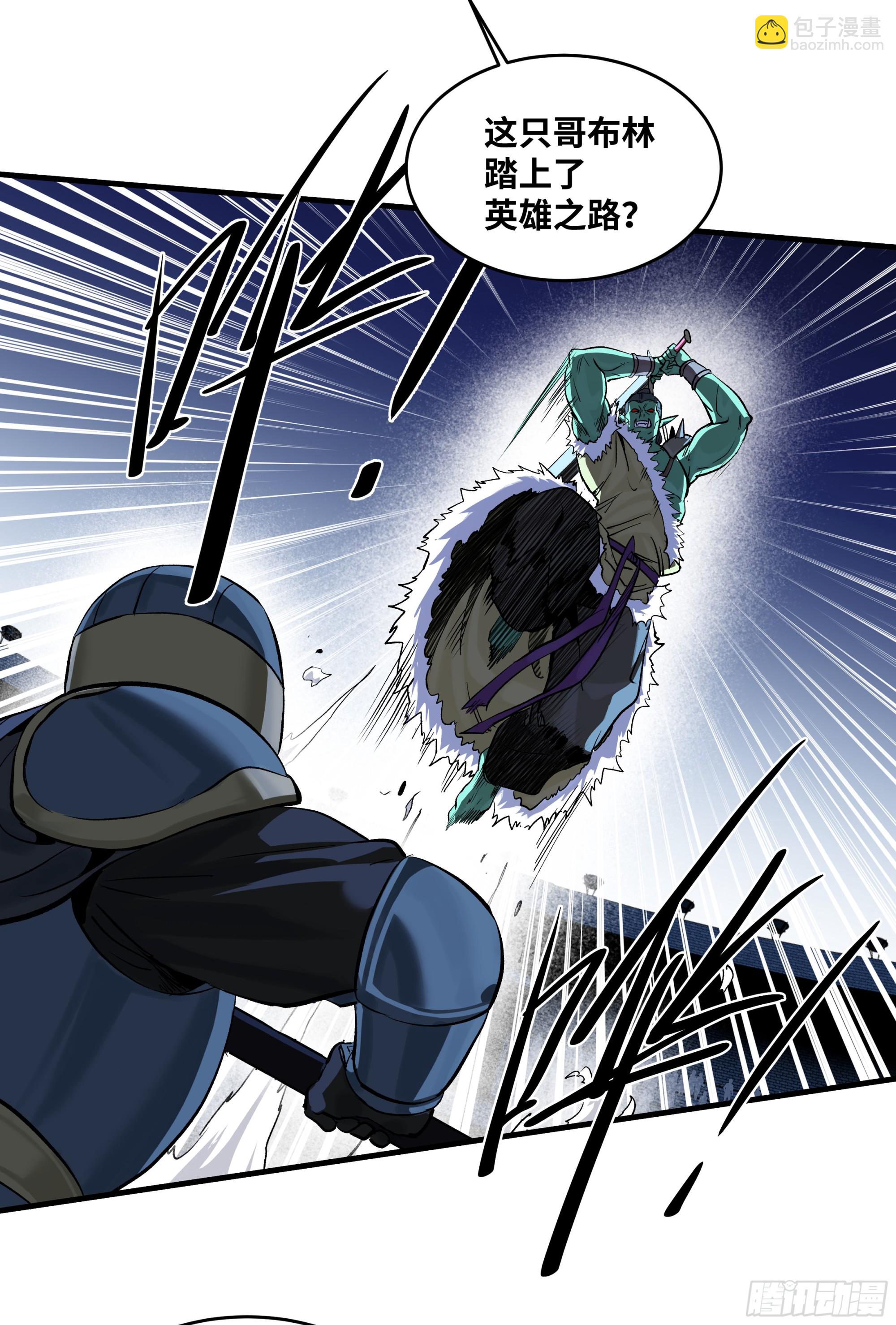 130 领袖之哨的首秀(1/2)-第131话