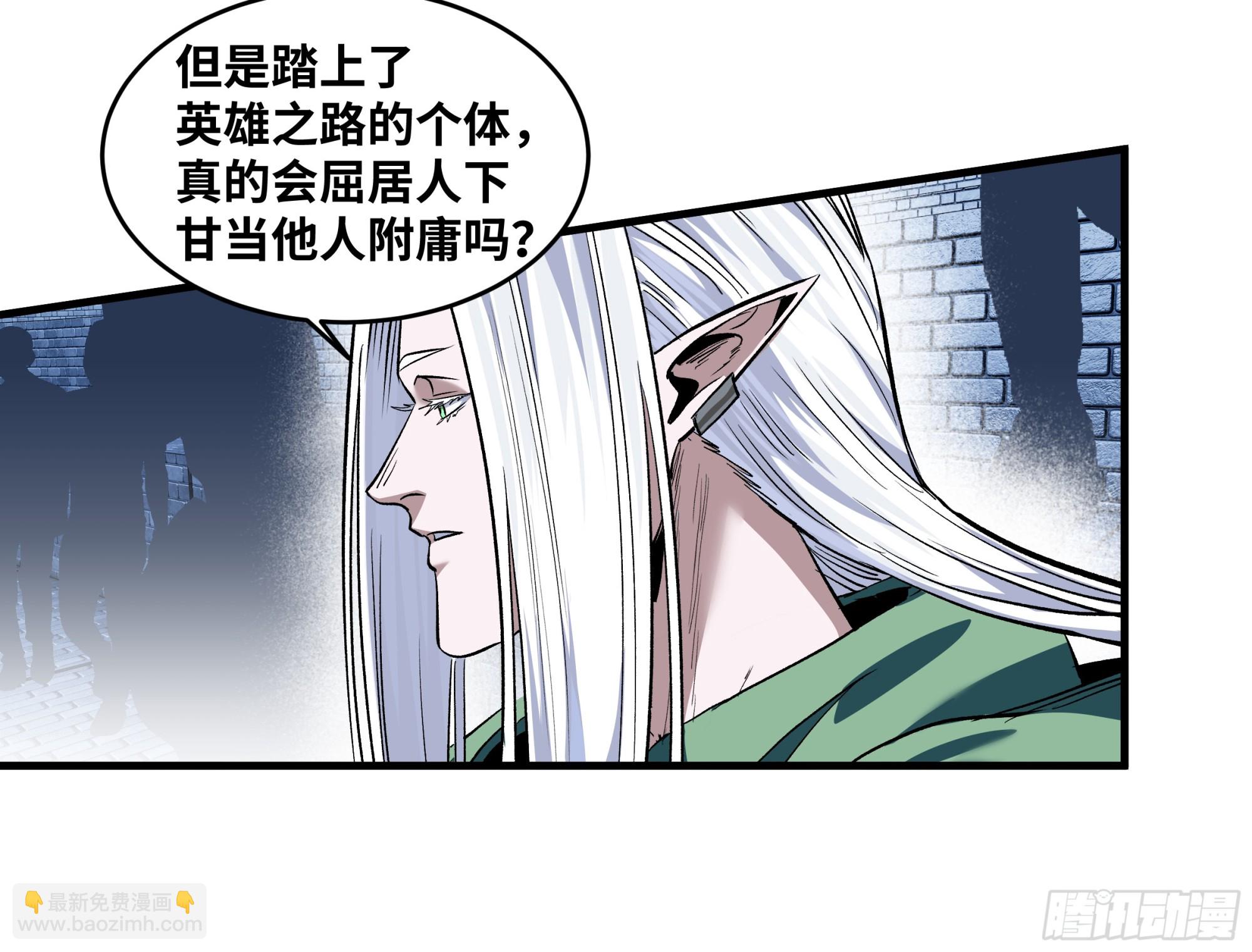 130 领袖之哨的首秀(1/2)-第131话