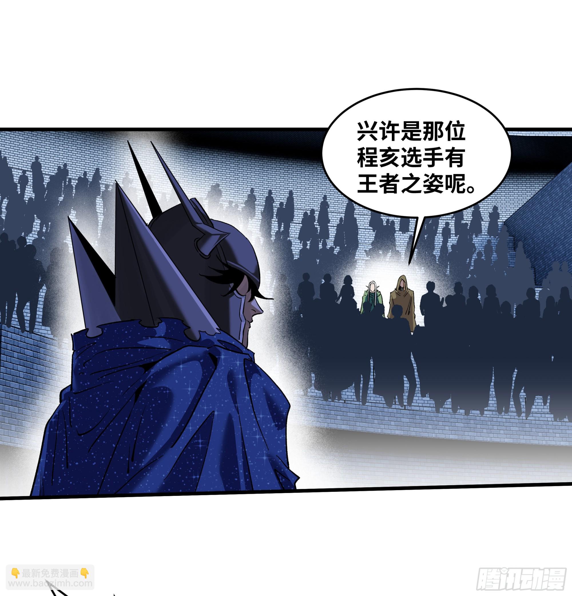 130 领袖之哨的首秀(1/2)-第131话