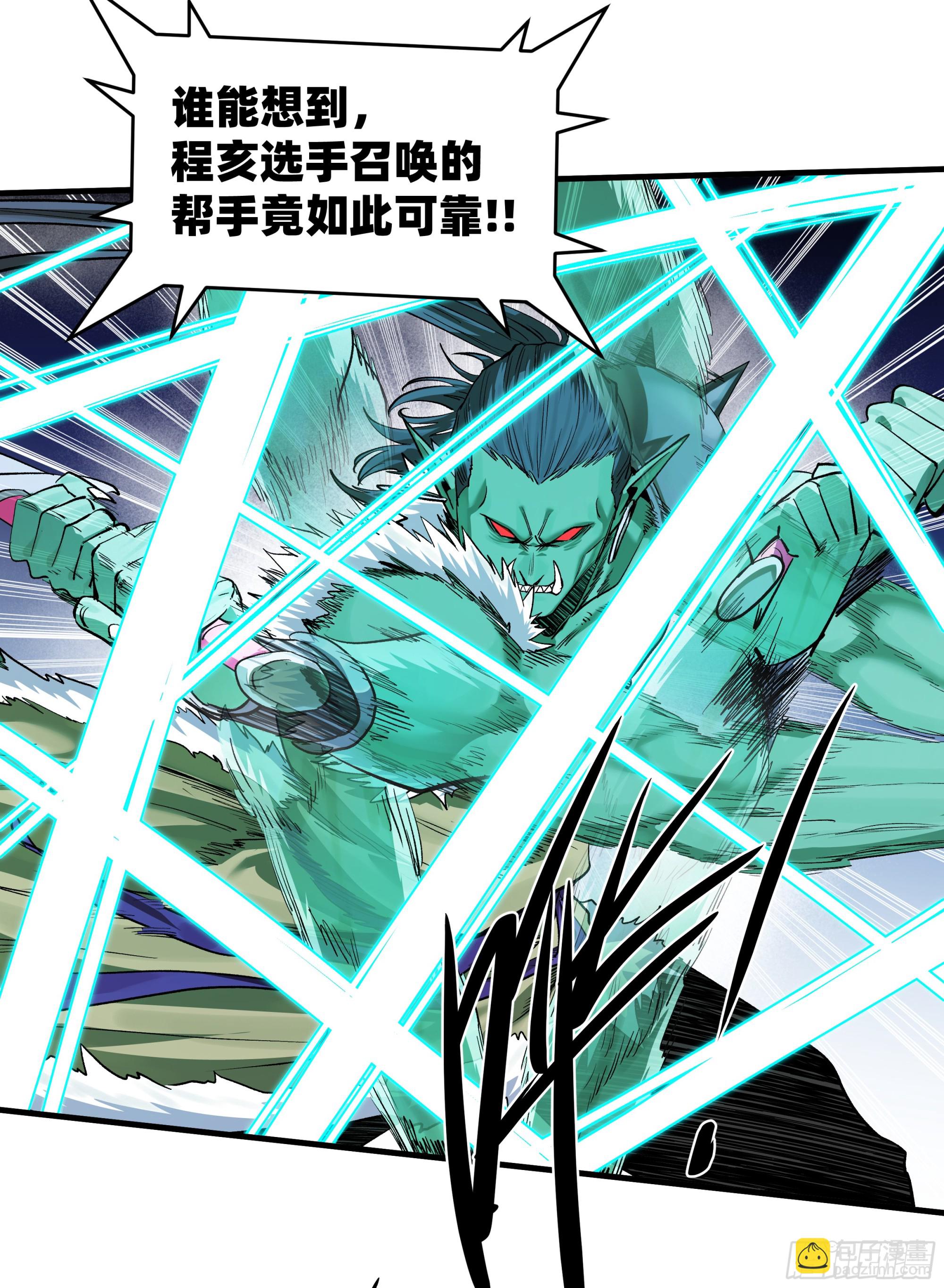 130 领袖之哨的首秀(1/2)-第131话