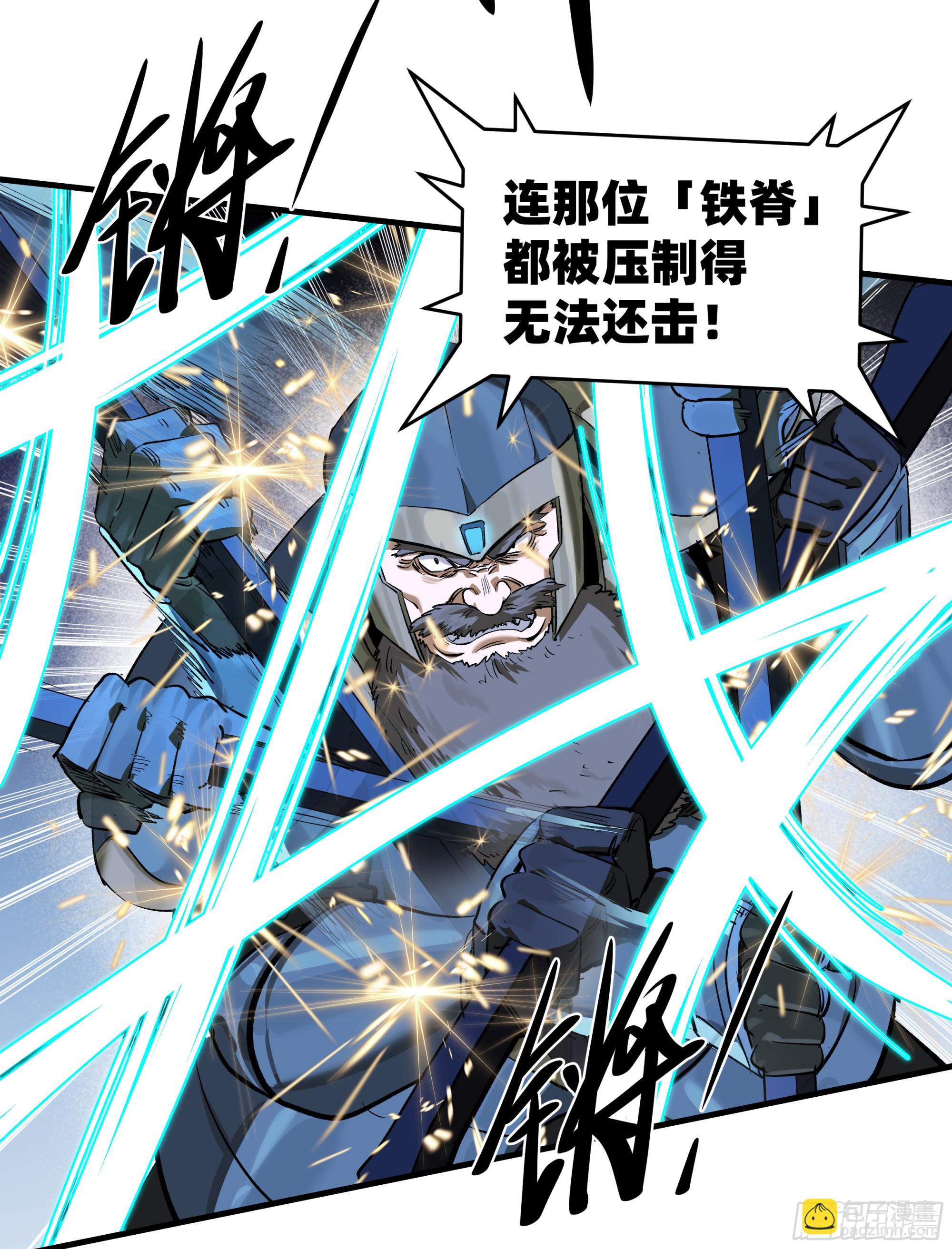 130 领袖之哨的首秀(1/2)-第131话