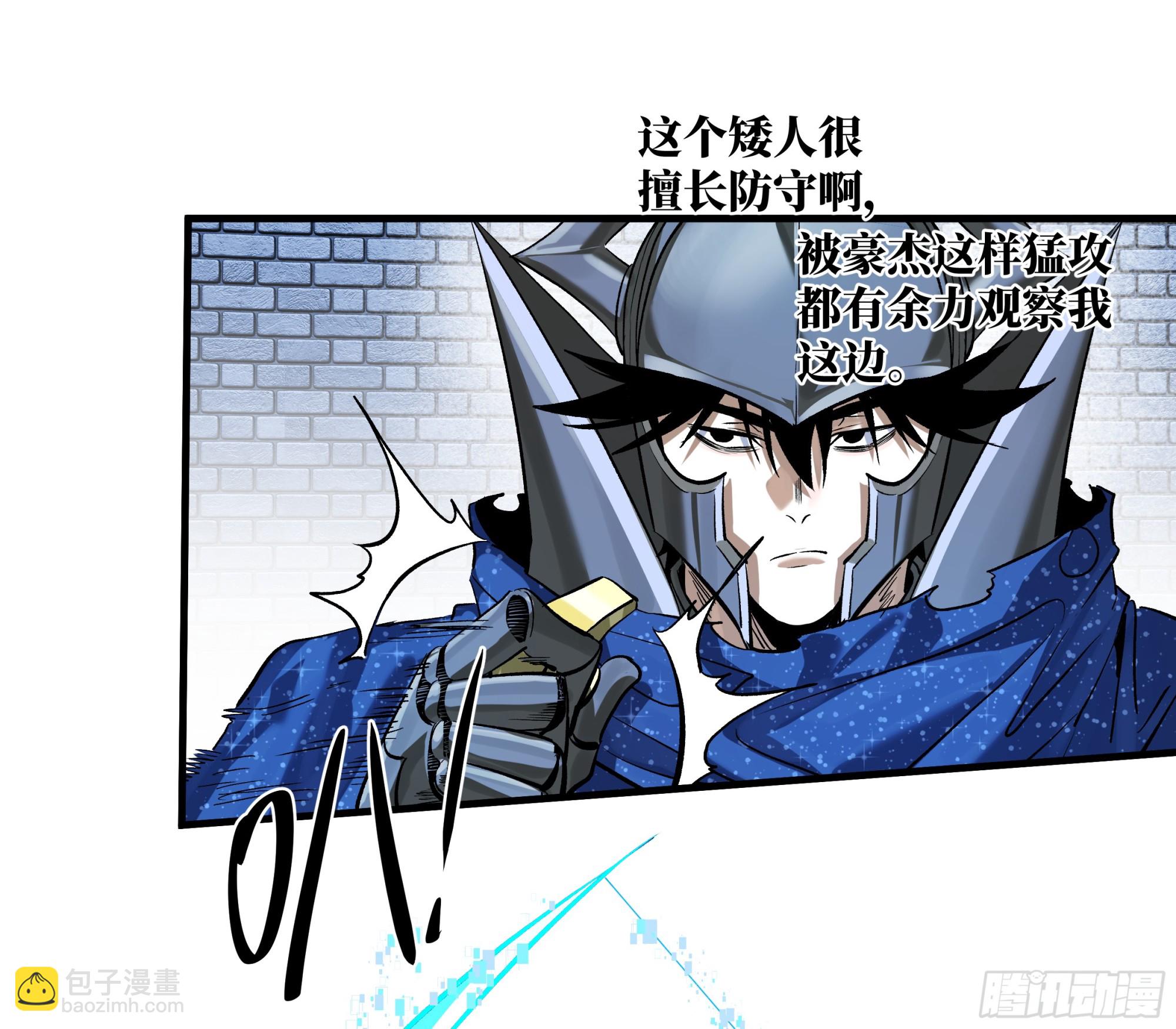 130 领袖之哨的首秀(1/2)-第131话