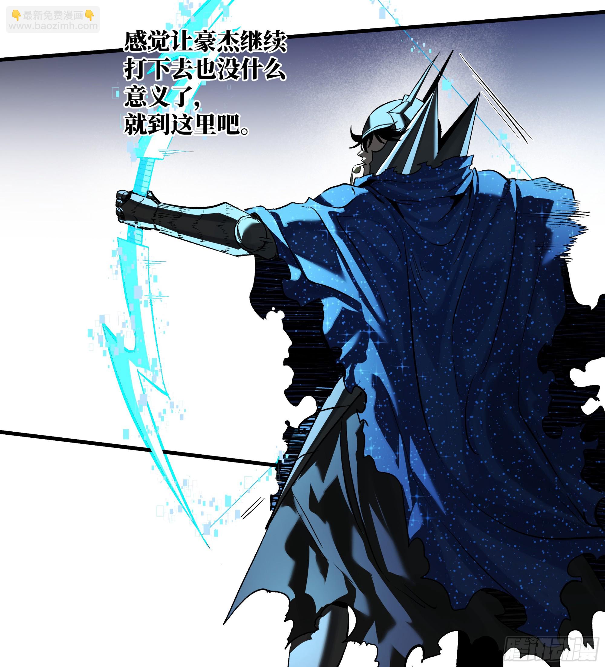 130 领袖之哨的首秀(1/2)-第131话