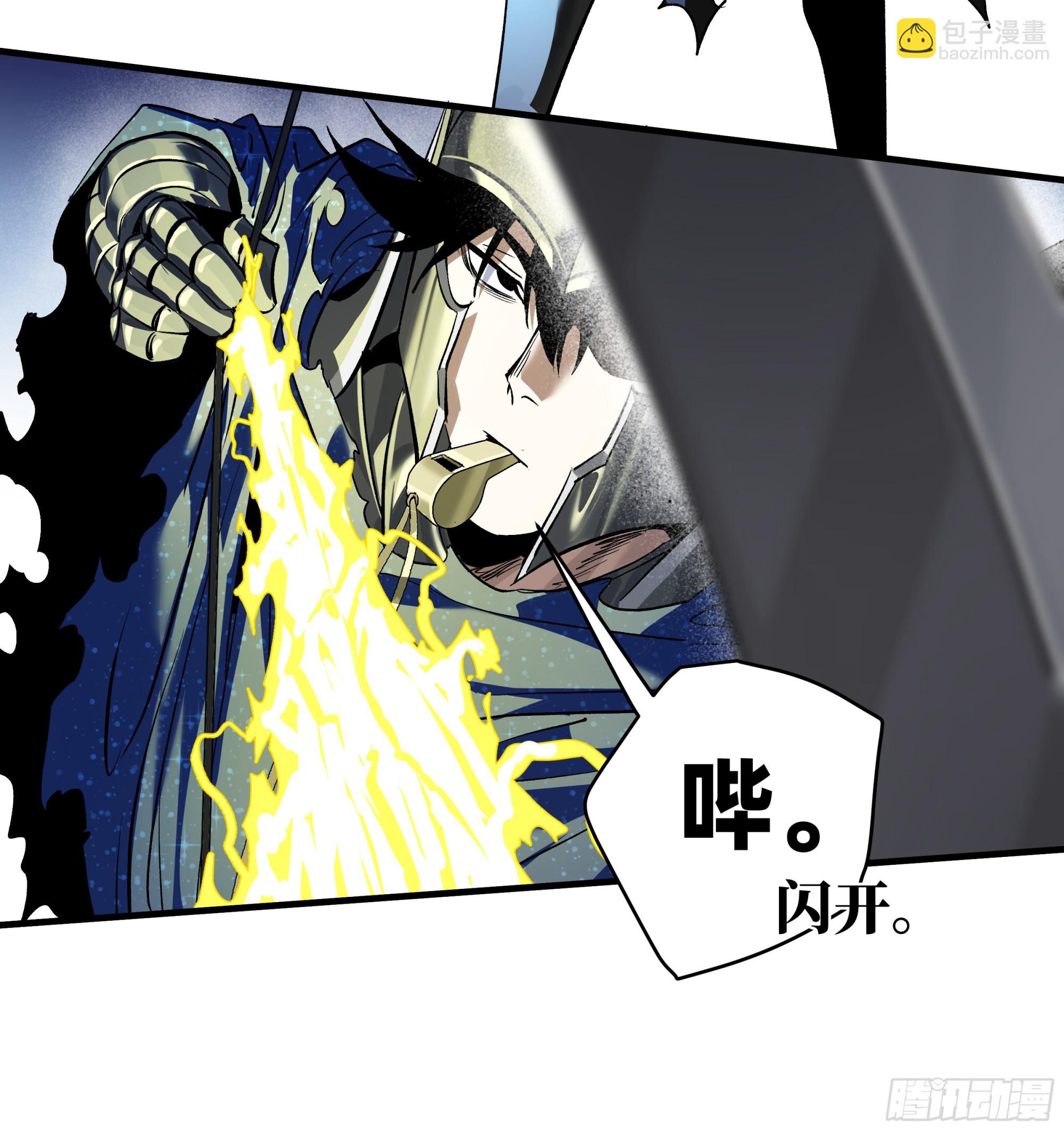 130 领袖之哨的首秀(1/2)-第131话