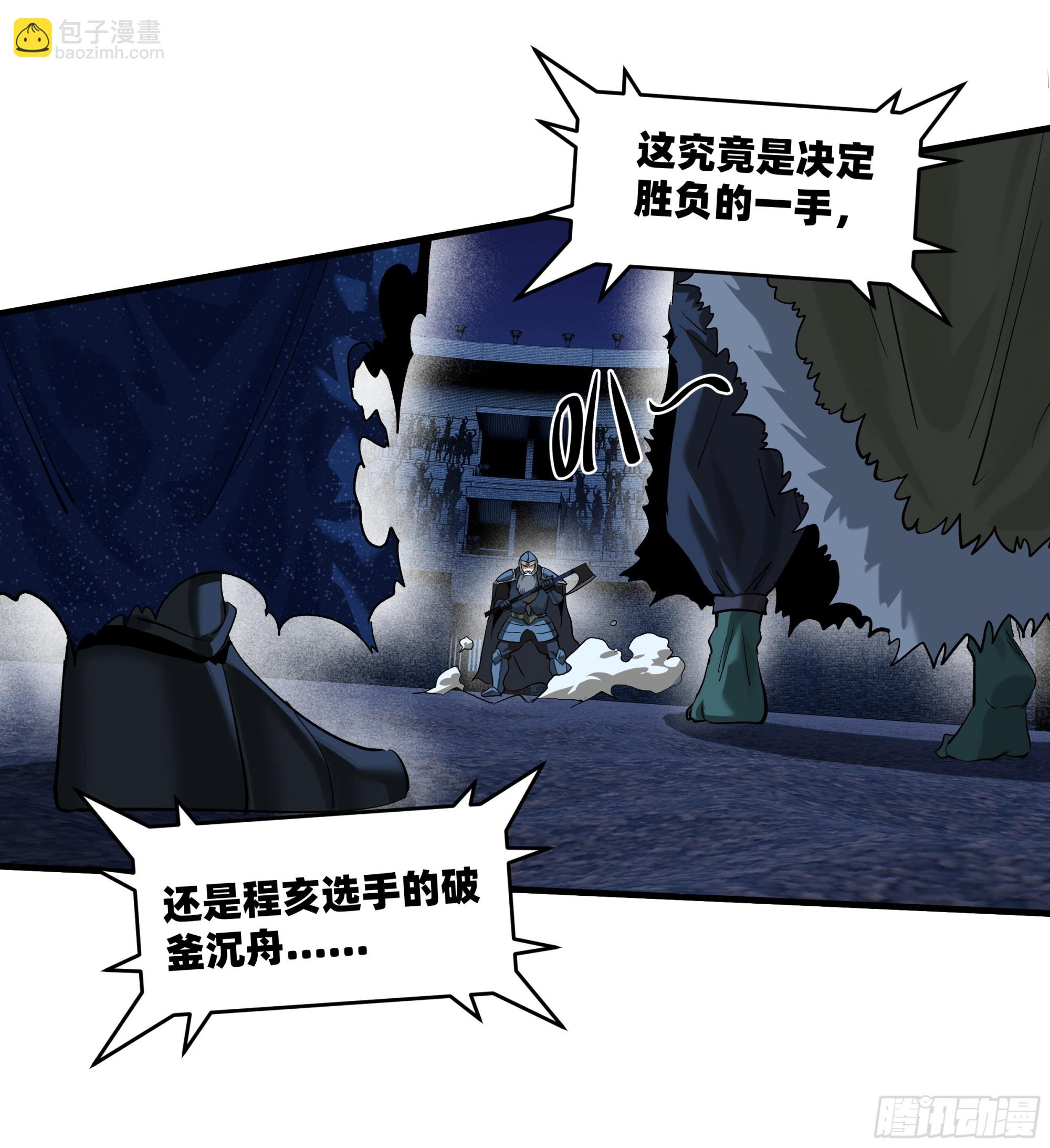 130 领袖之哨的首秀(1/2)-第131话