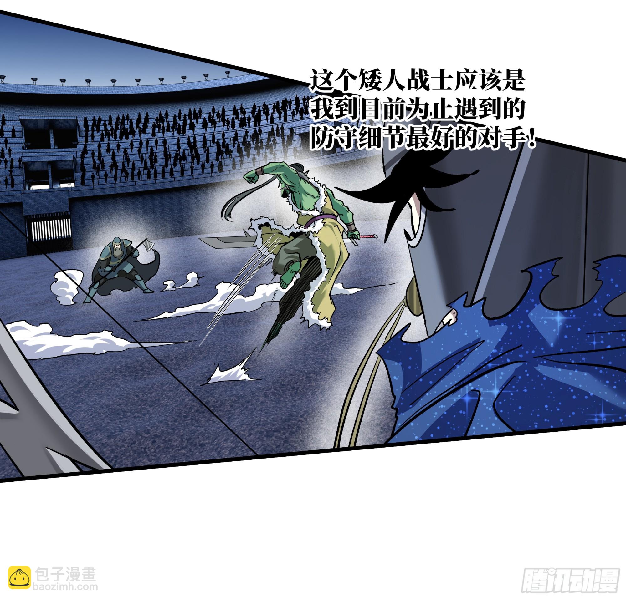 130 领袖之哨的首秀(1/2)-第131话