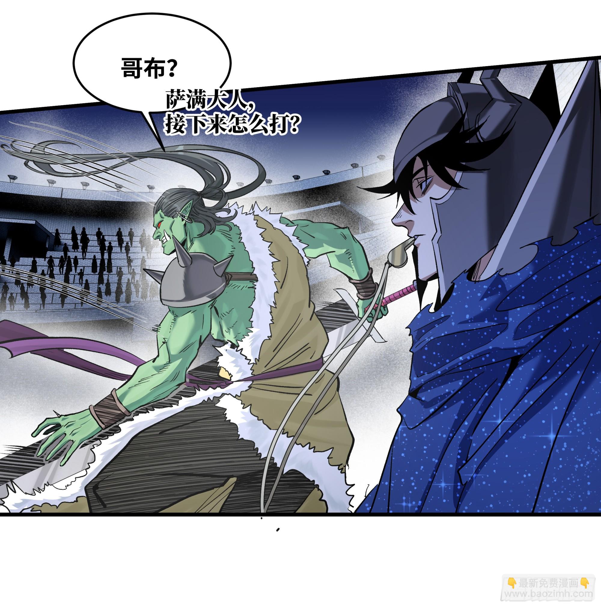 130 领袖之哨的首秀(1/2)-第131话