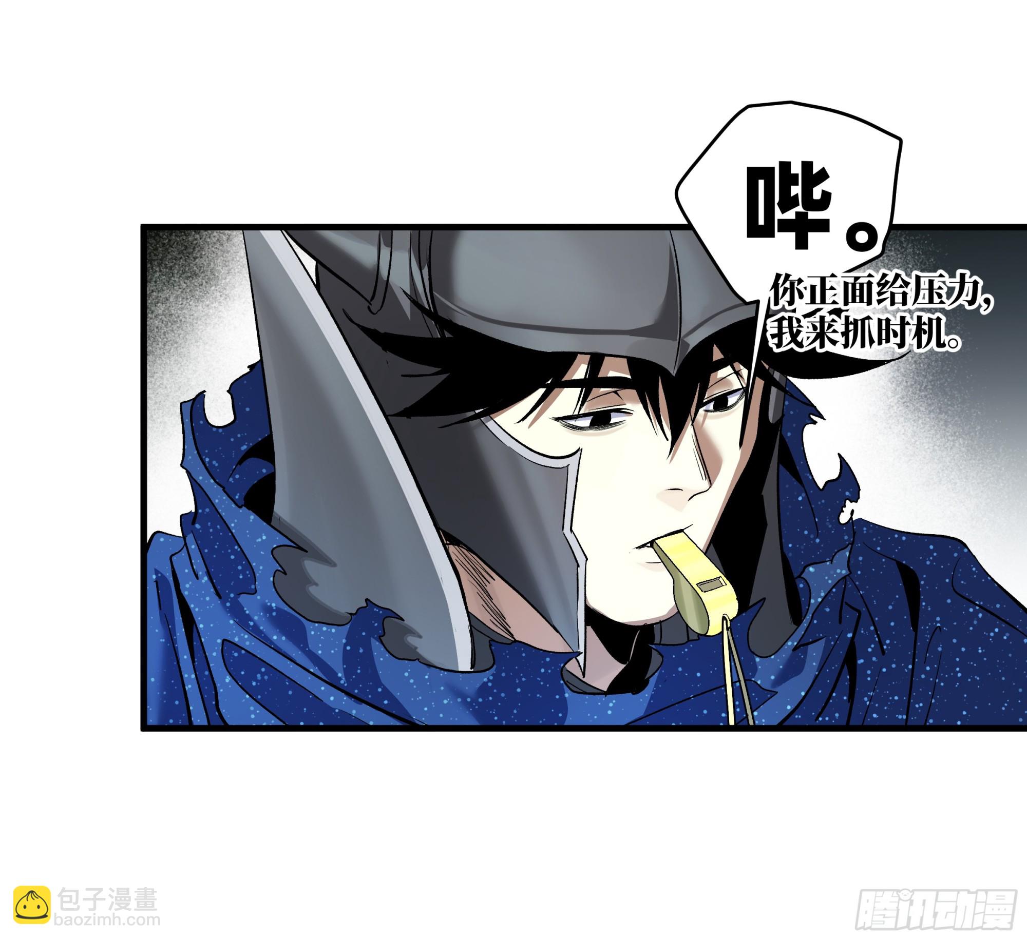 130 领袖之哨的首秀(1/2)-第131话