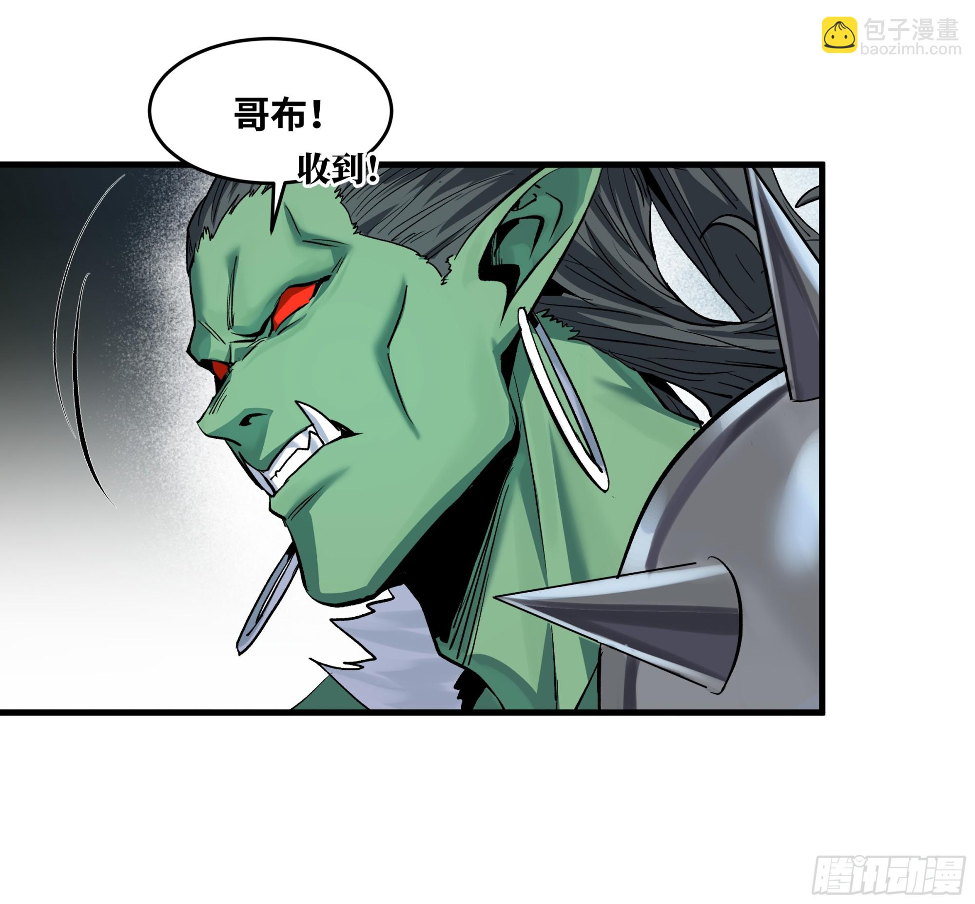 130 领袖之哨的首秀(1/2)-第131话