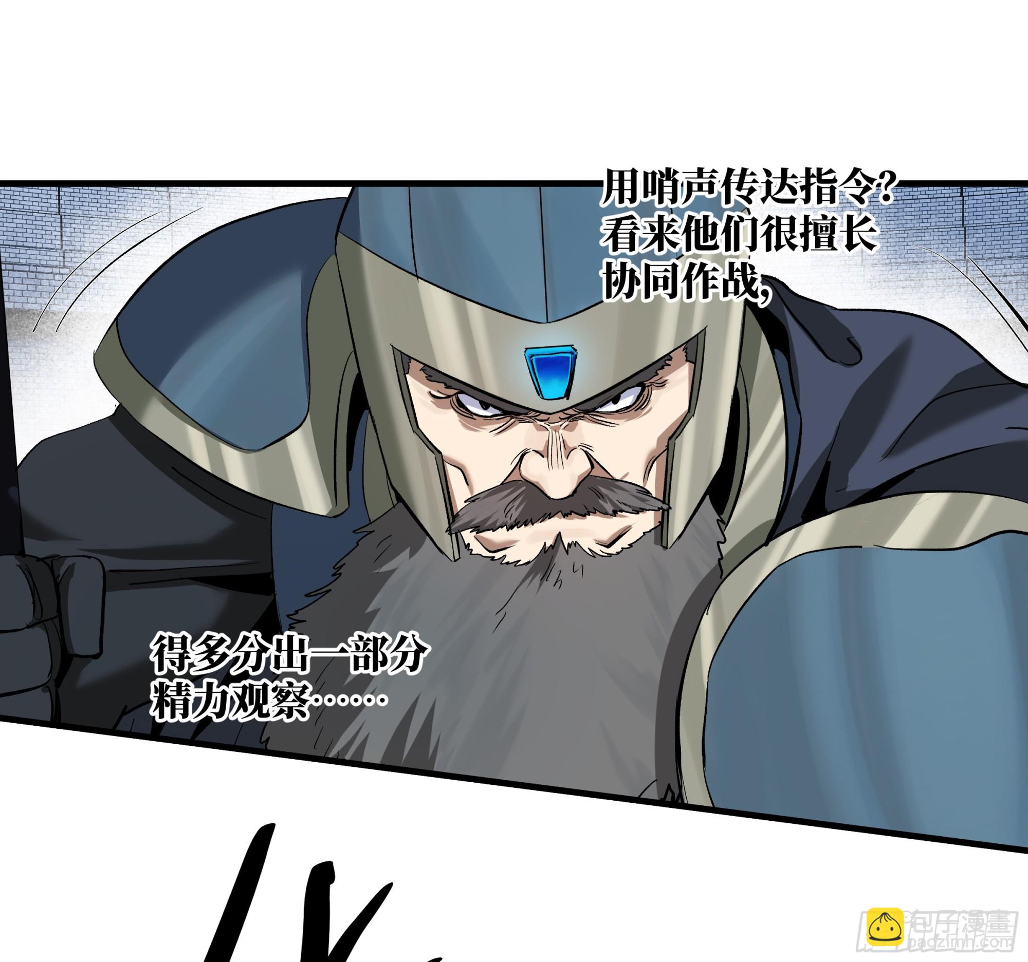 130 领袖之哨的首秀(1/2)-第131话