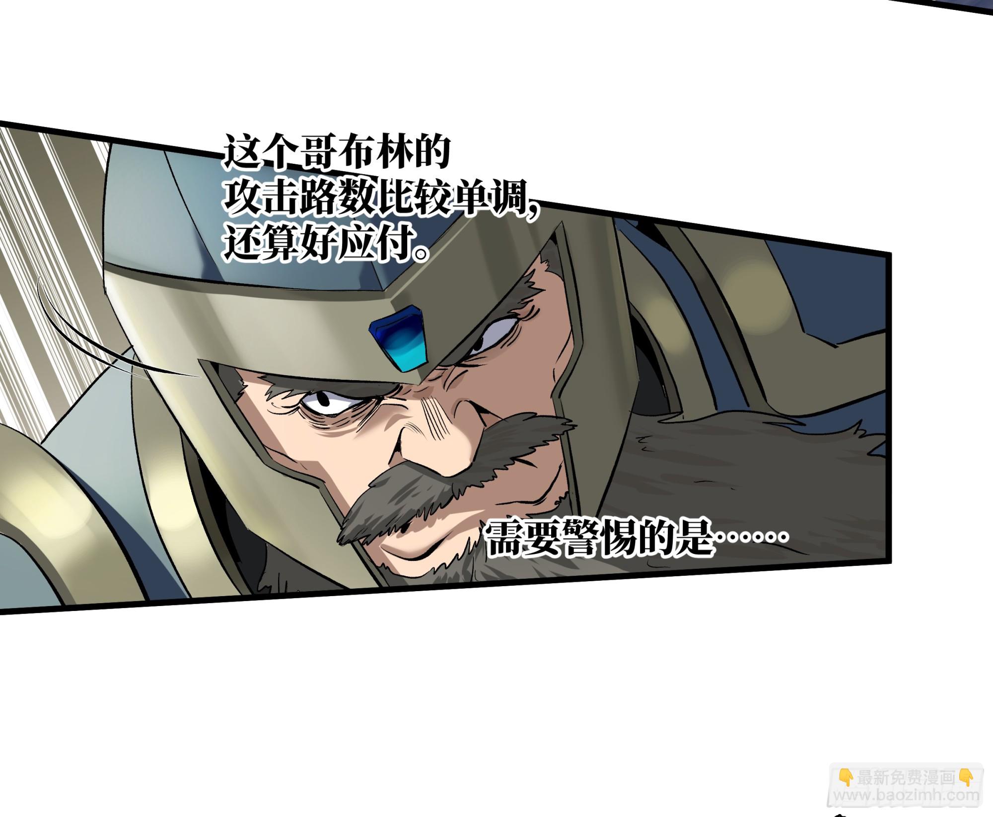 130 领袖之哨的首秀(1/2)-第131话