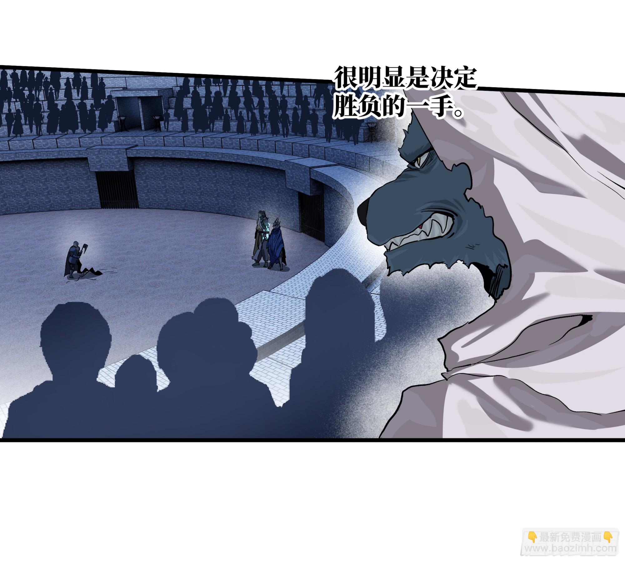 130 领袖之哨的首秀(1/2)-第131话