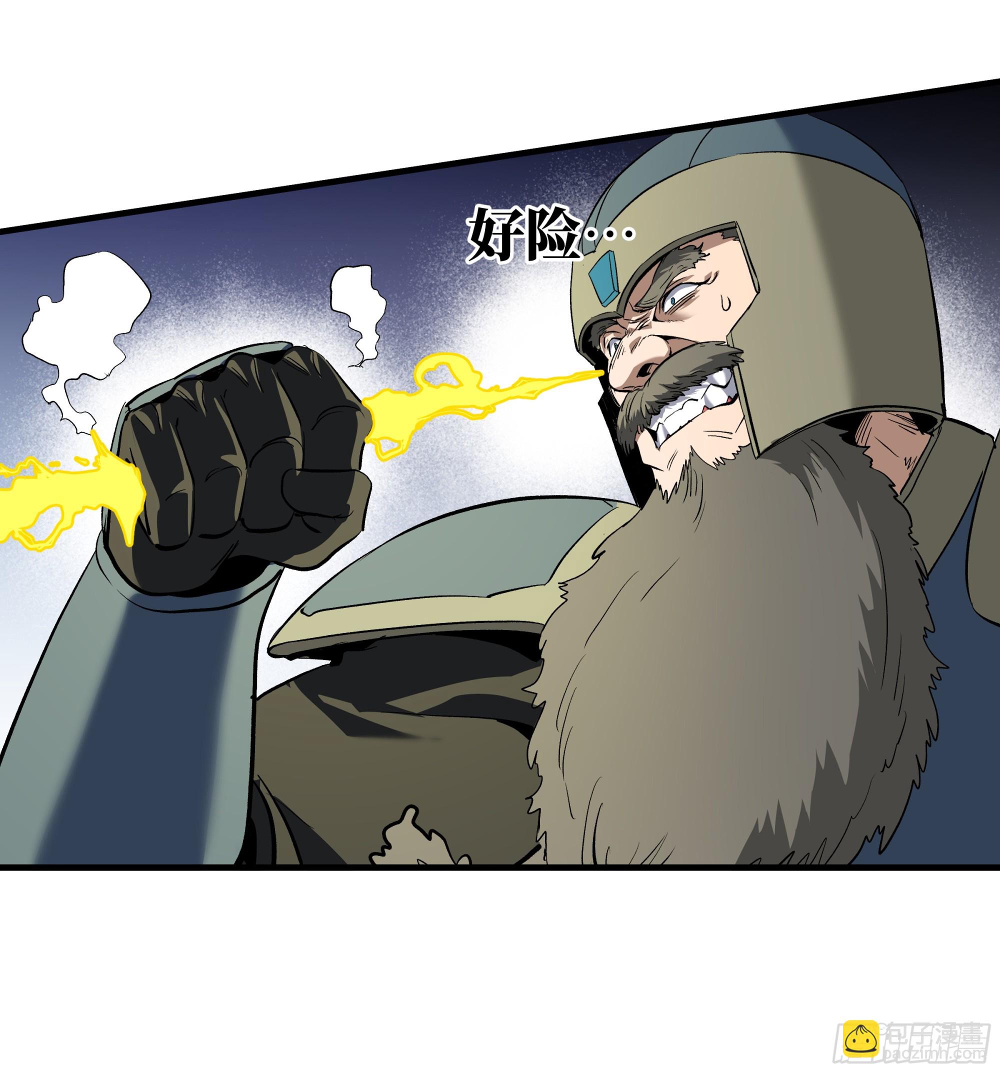 130 领袖之哨的首秀(1/2)-第131话