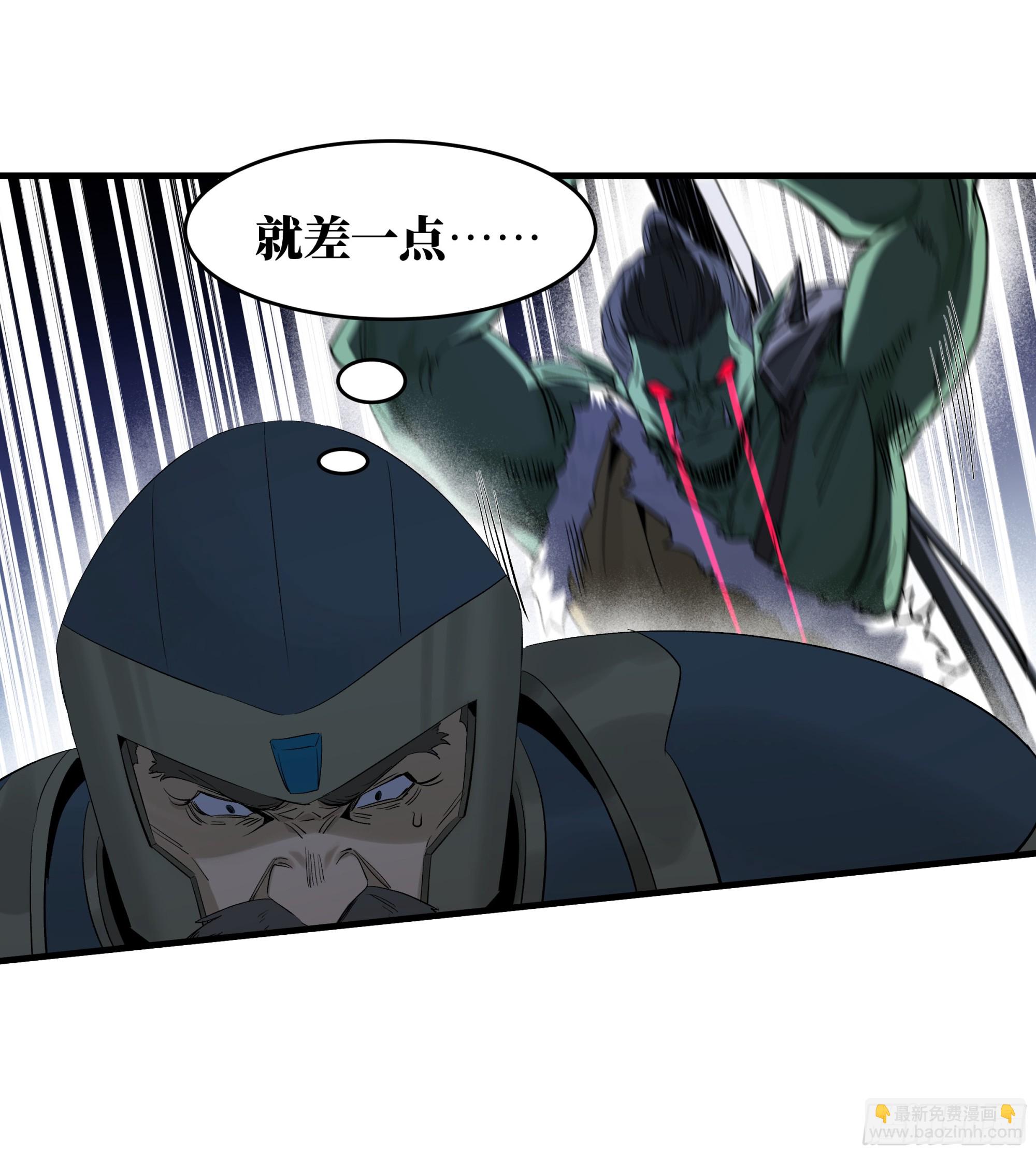 130 领袖之哨的首秀(1/2)-第131话