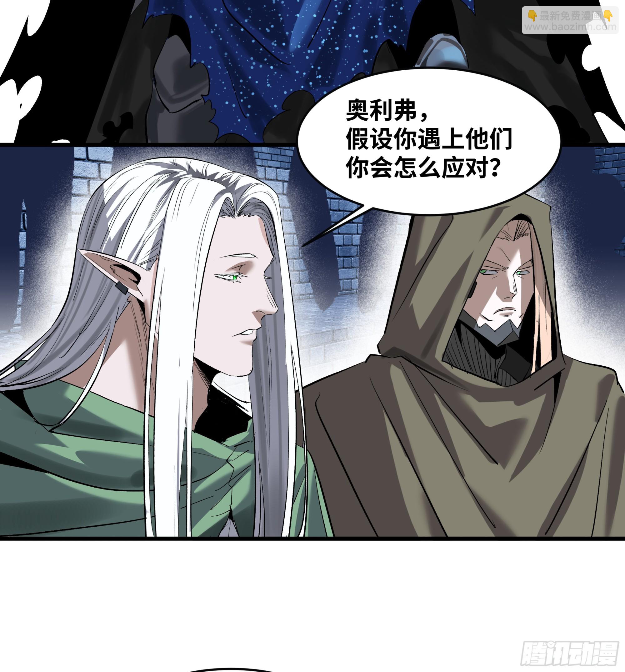 130 领袖之哨的首秀(1/2)-第131话