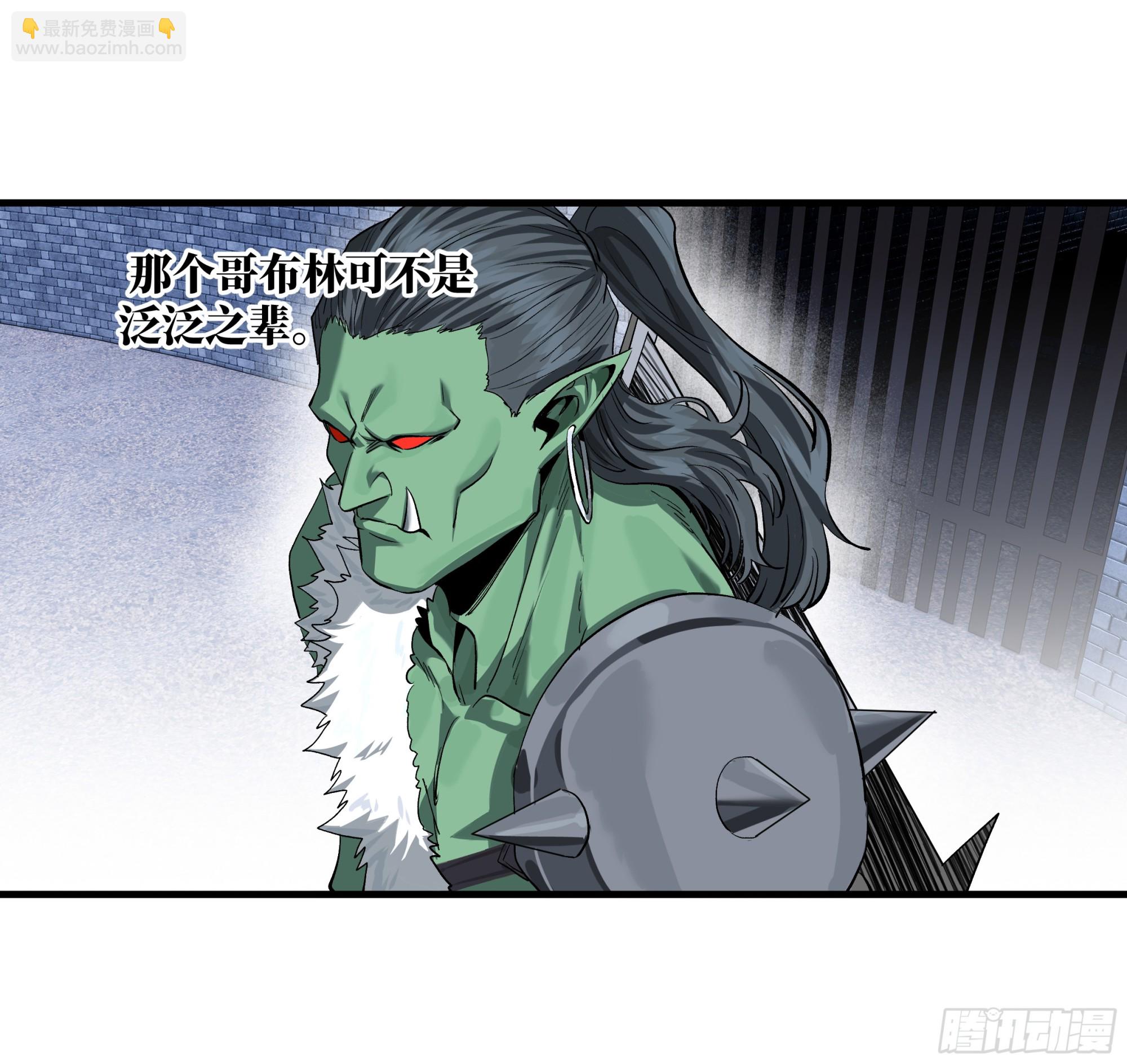 130 领袖之哨的首秀(1/2)-第131话