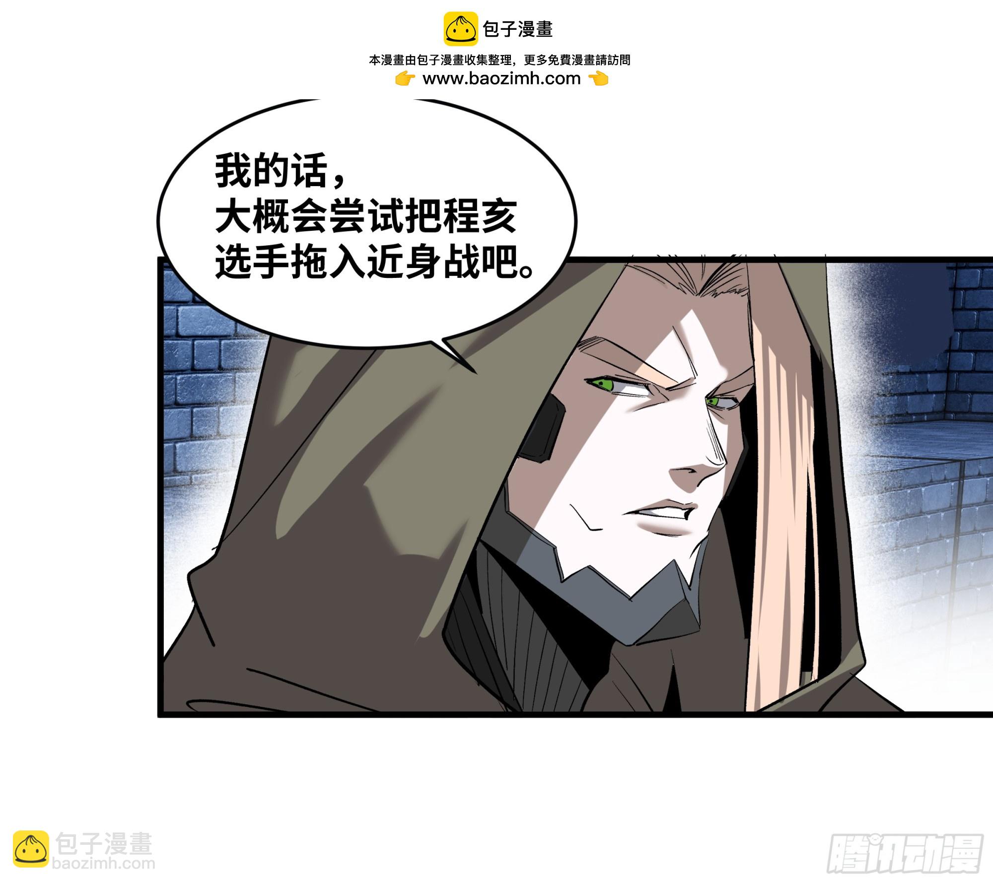 130 领袖之哨的首秀(1/2)-第131话
