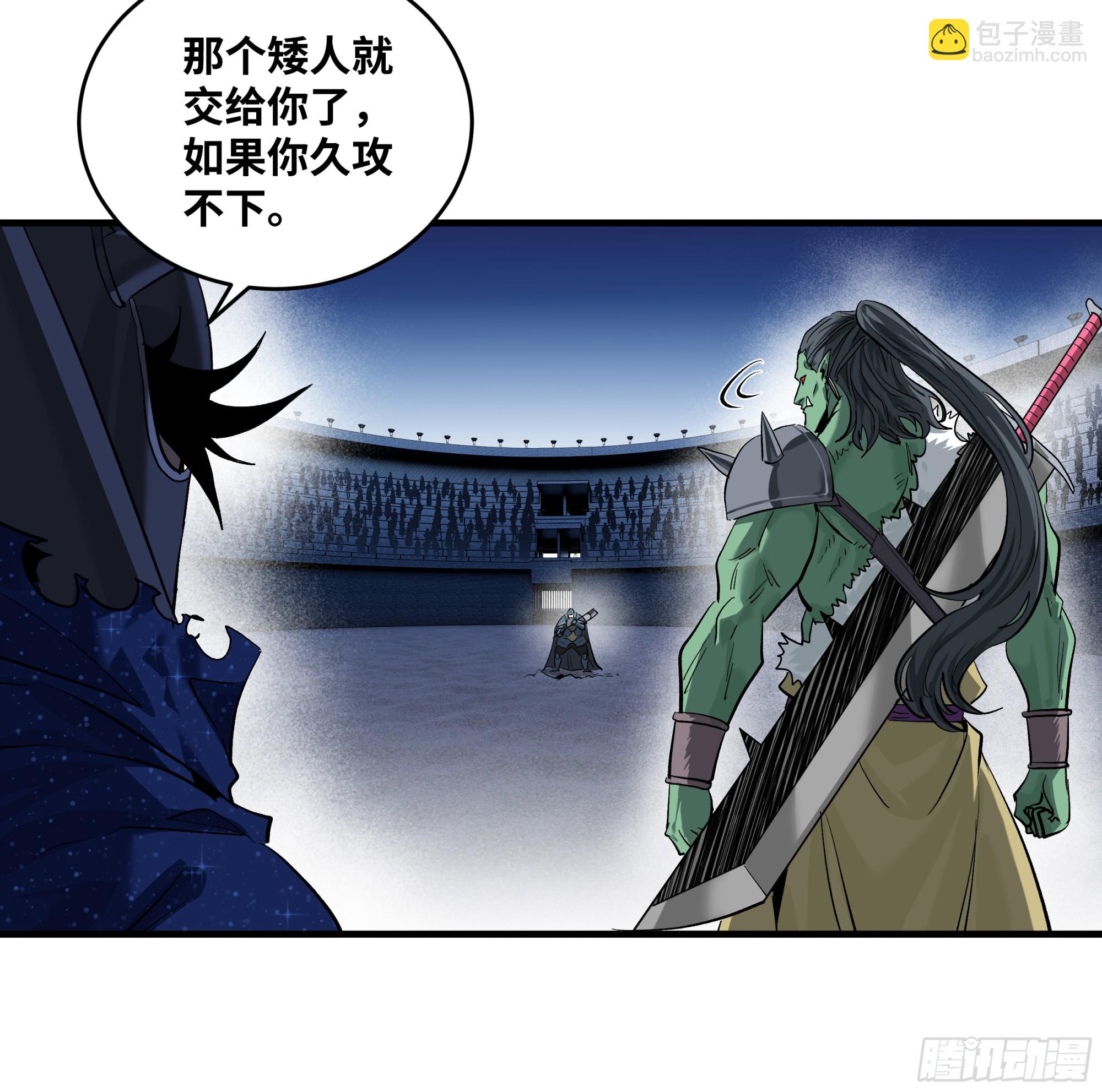 130 领袖之哨的首秀(1/2)-第131话