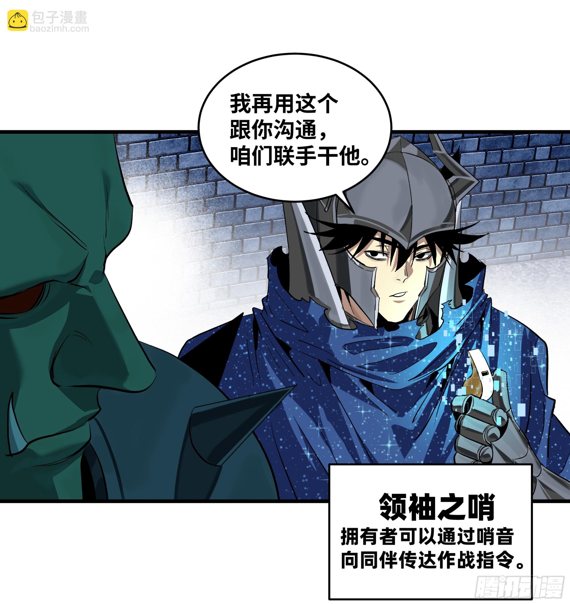 130 领袖之哨的首秀(1/2)-第131话