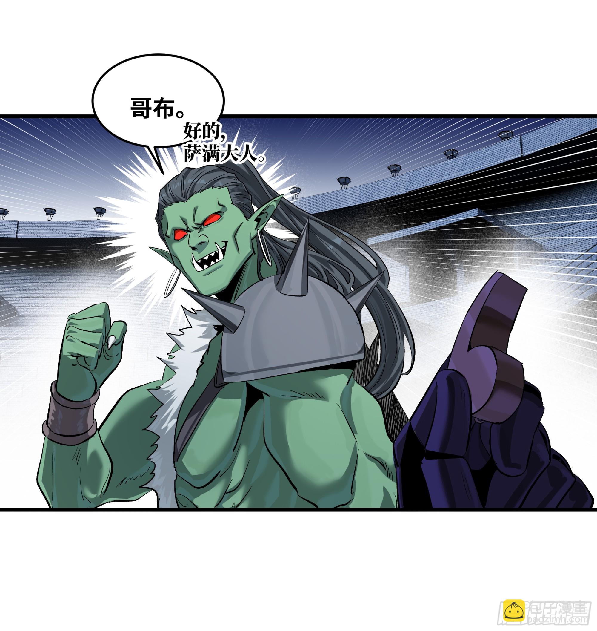 130 领袖之哨的首秀(1/2)-第131话