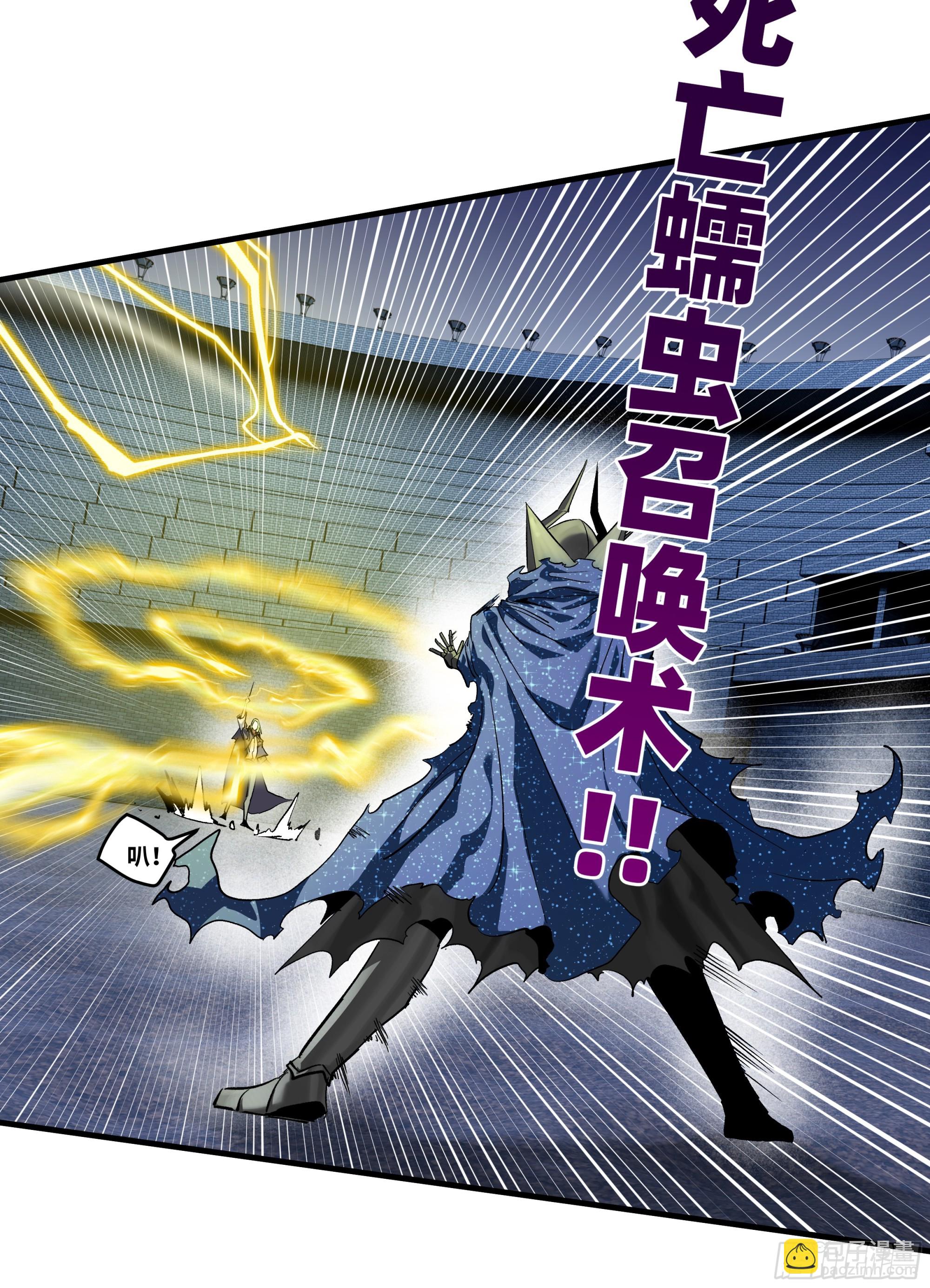 132 不幸言中(1/2)-第133话