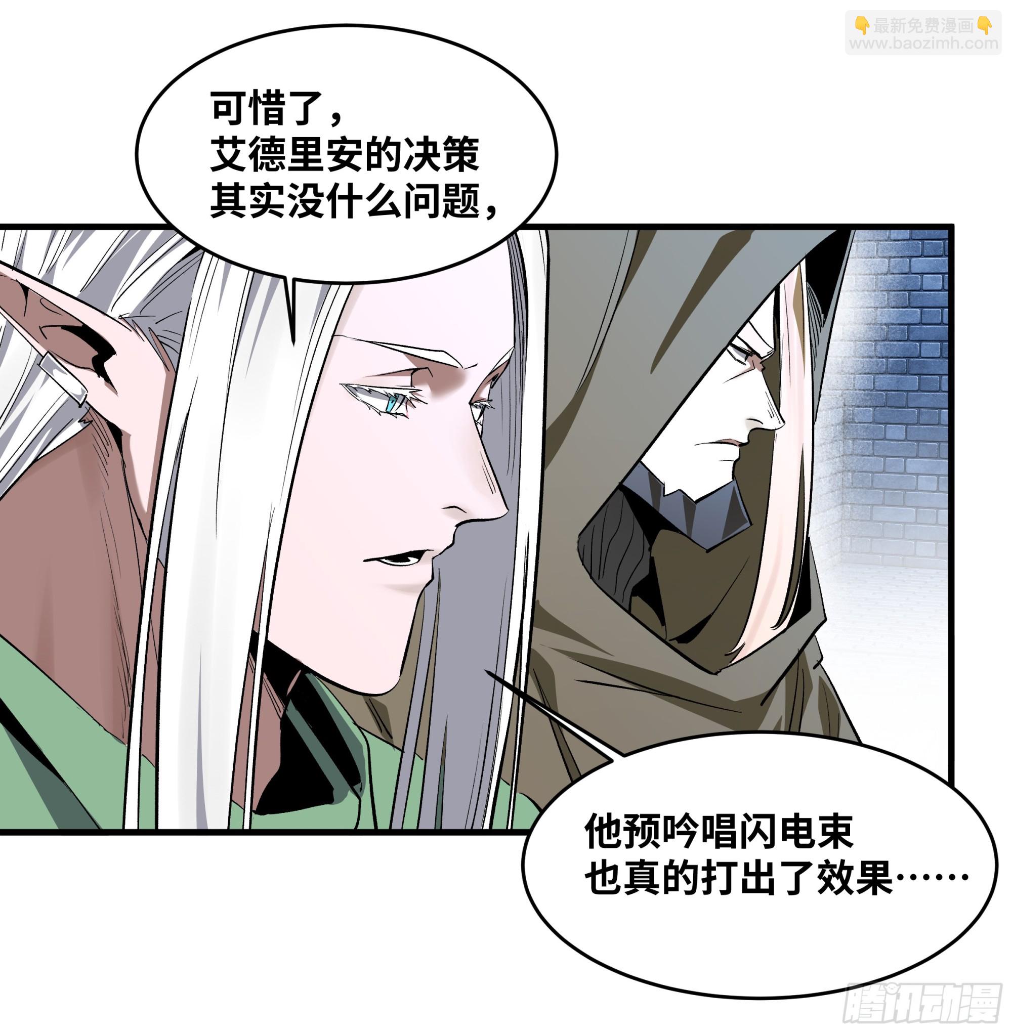 132 不幸言中(1/2)-第133话