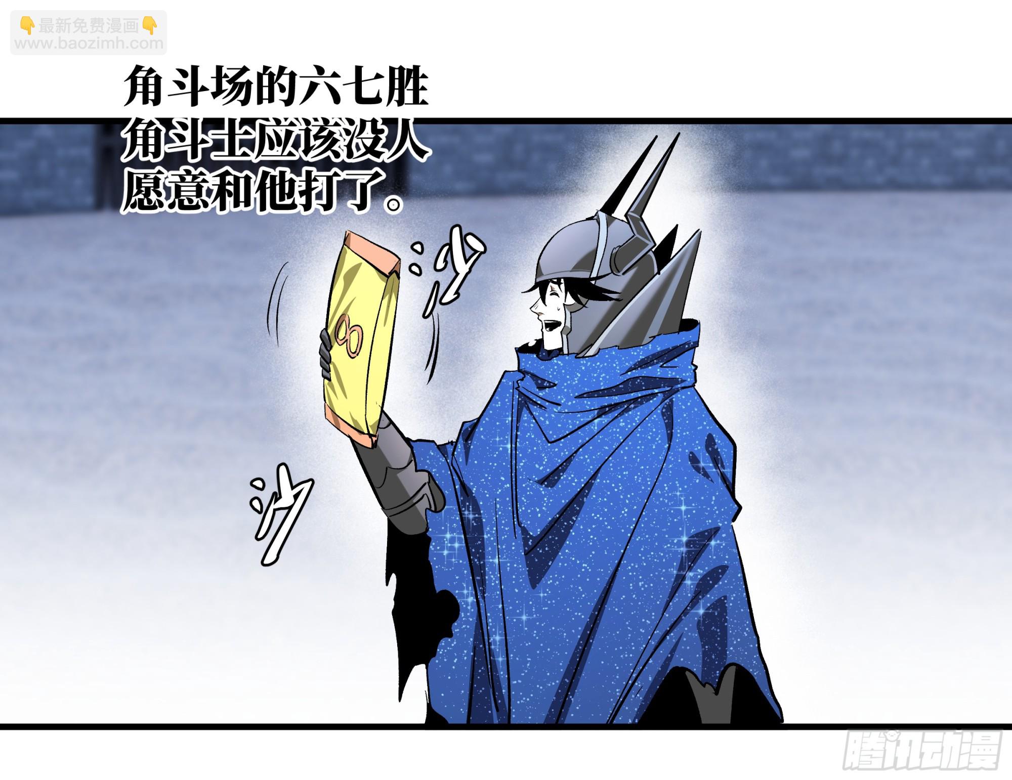 132 不幸言中(1/2)-第133话