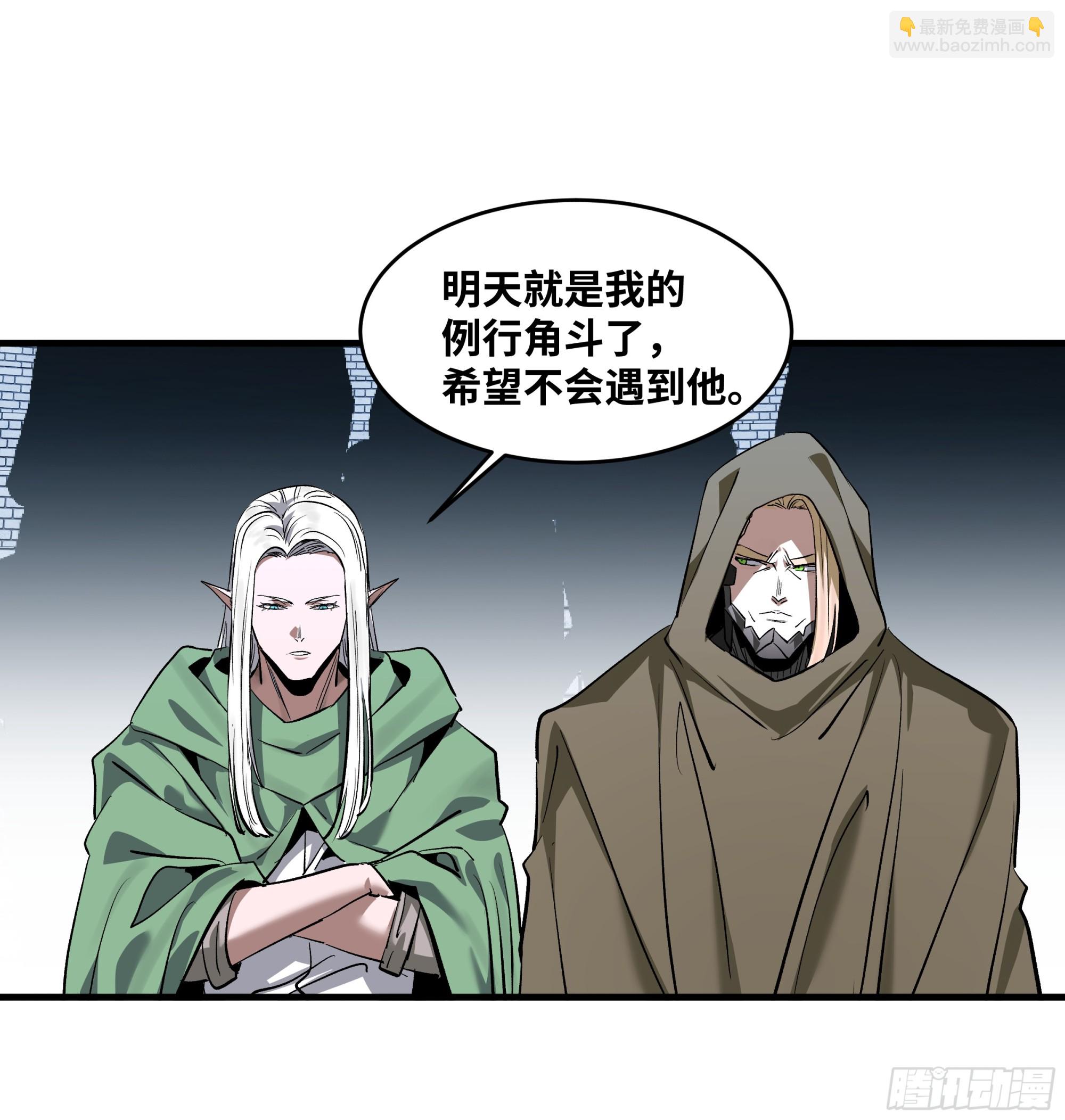 132 不幸言中(1/2)-第133话