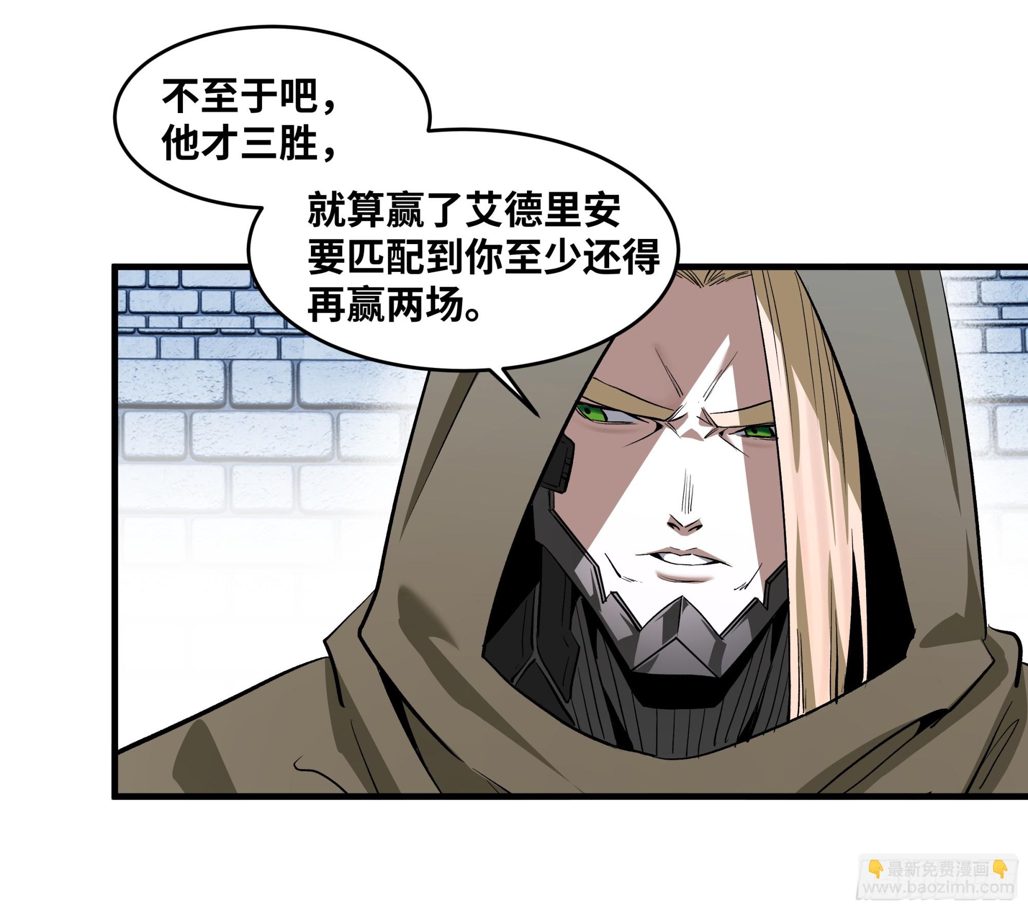 132 不幸言中(1/2)-第133话