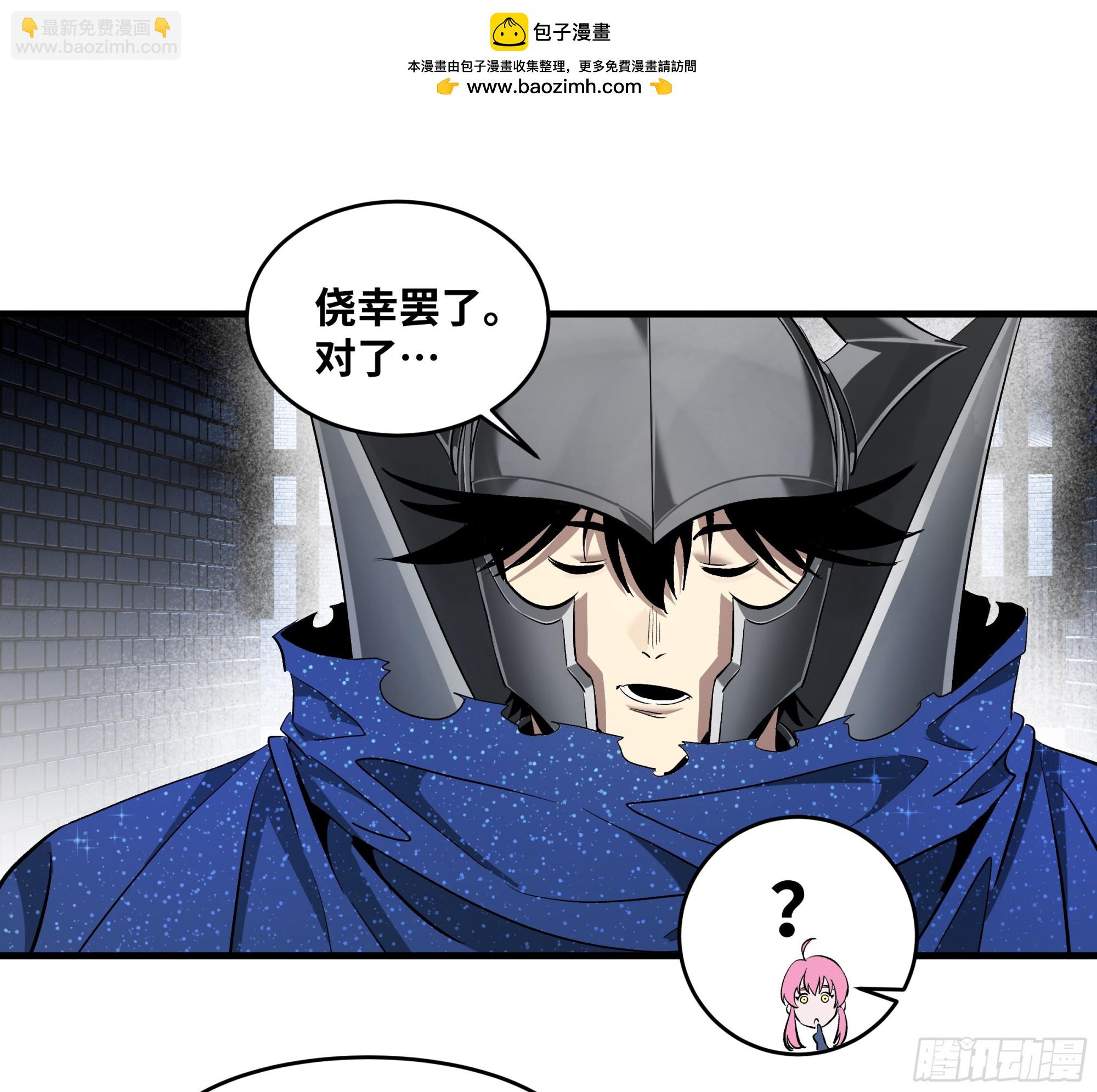 132 不幸言中(1/2)-第133话