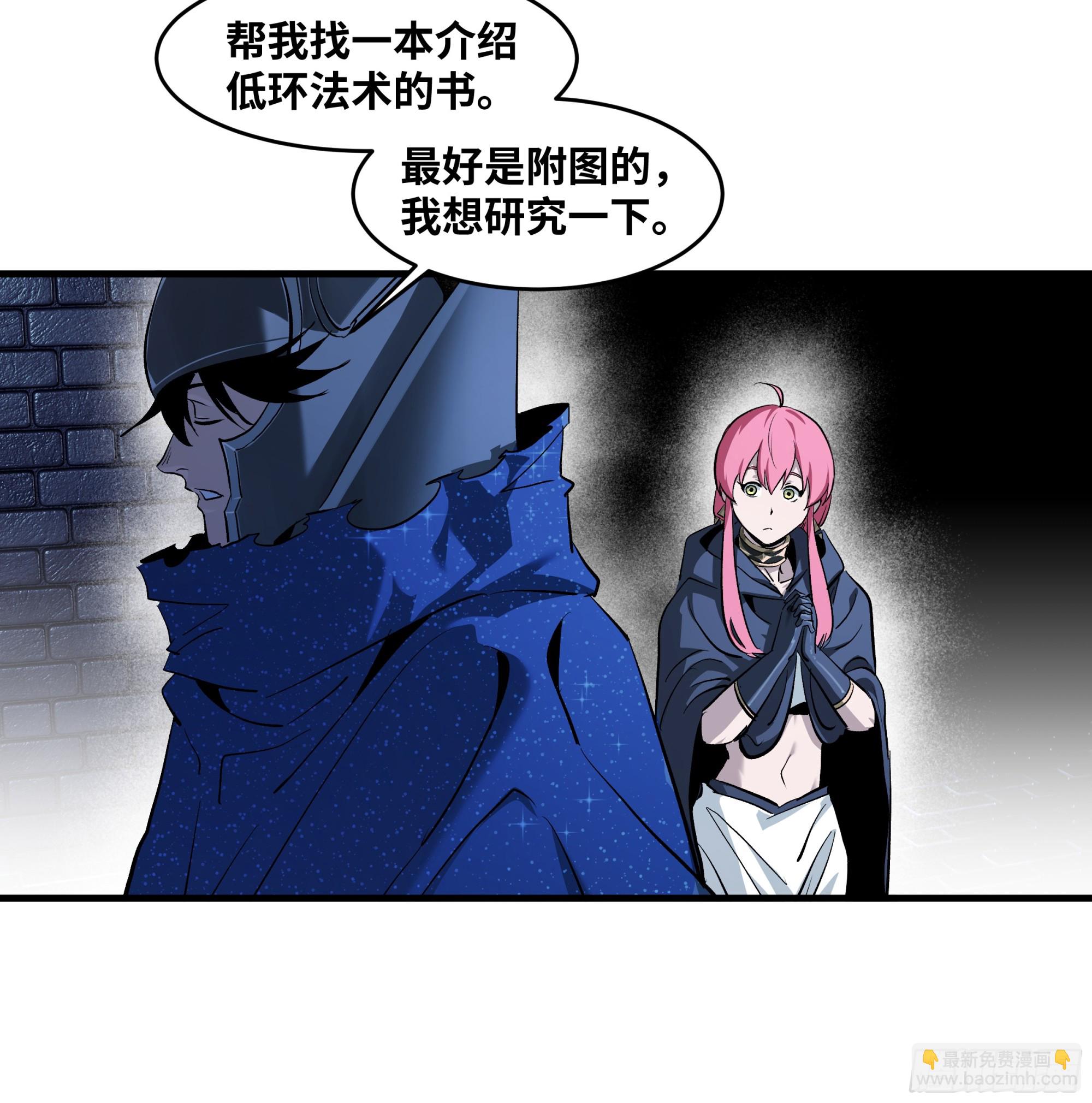 132 不幸言中(1/2)-第133话