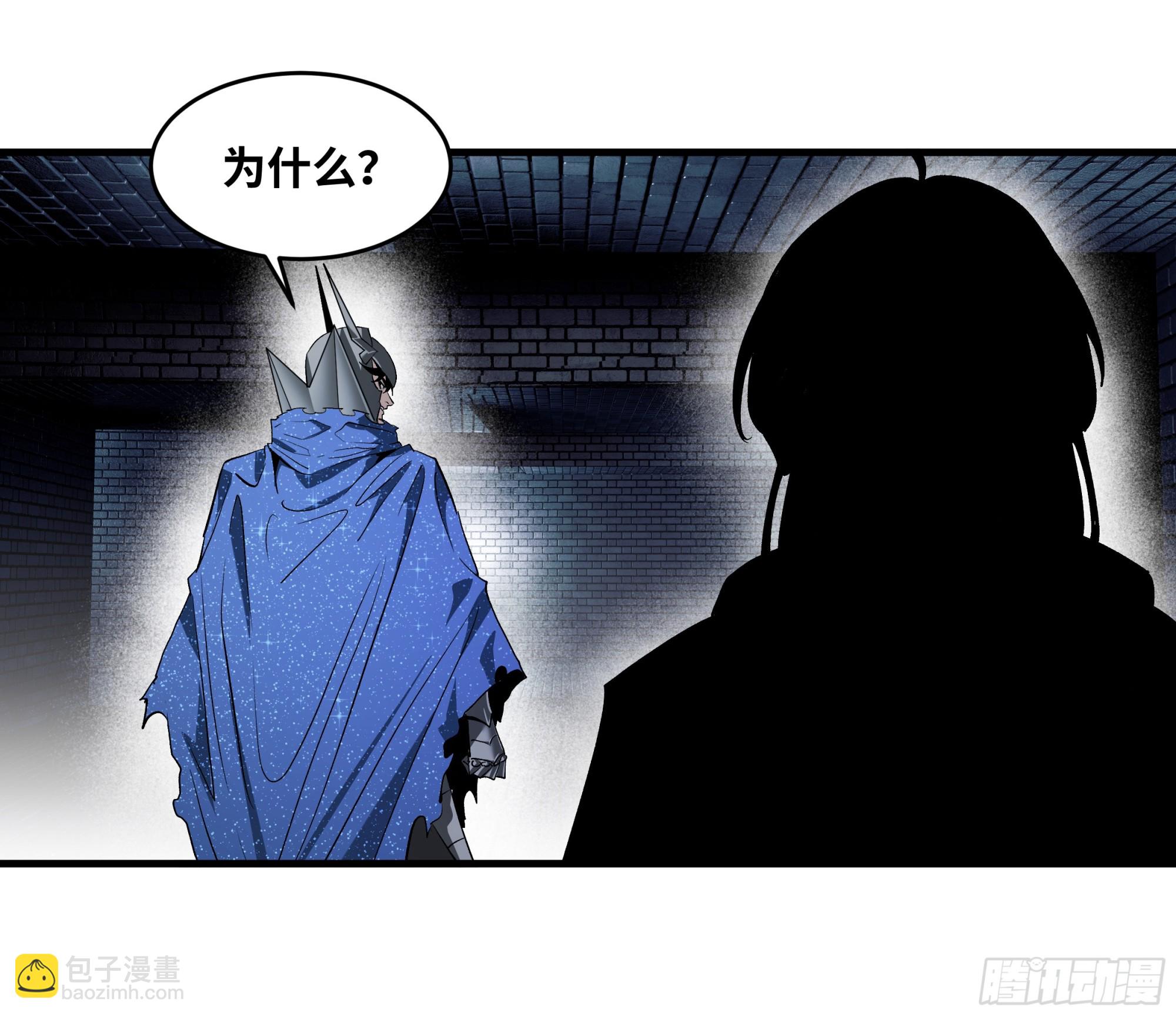 132 不幸言中(1/2)-第133话