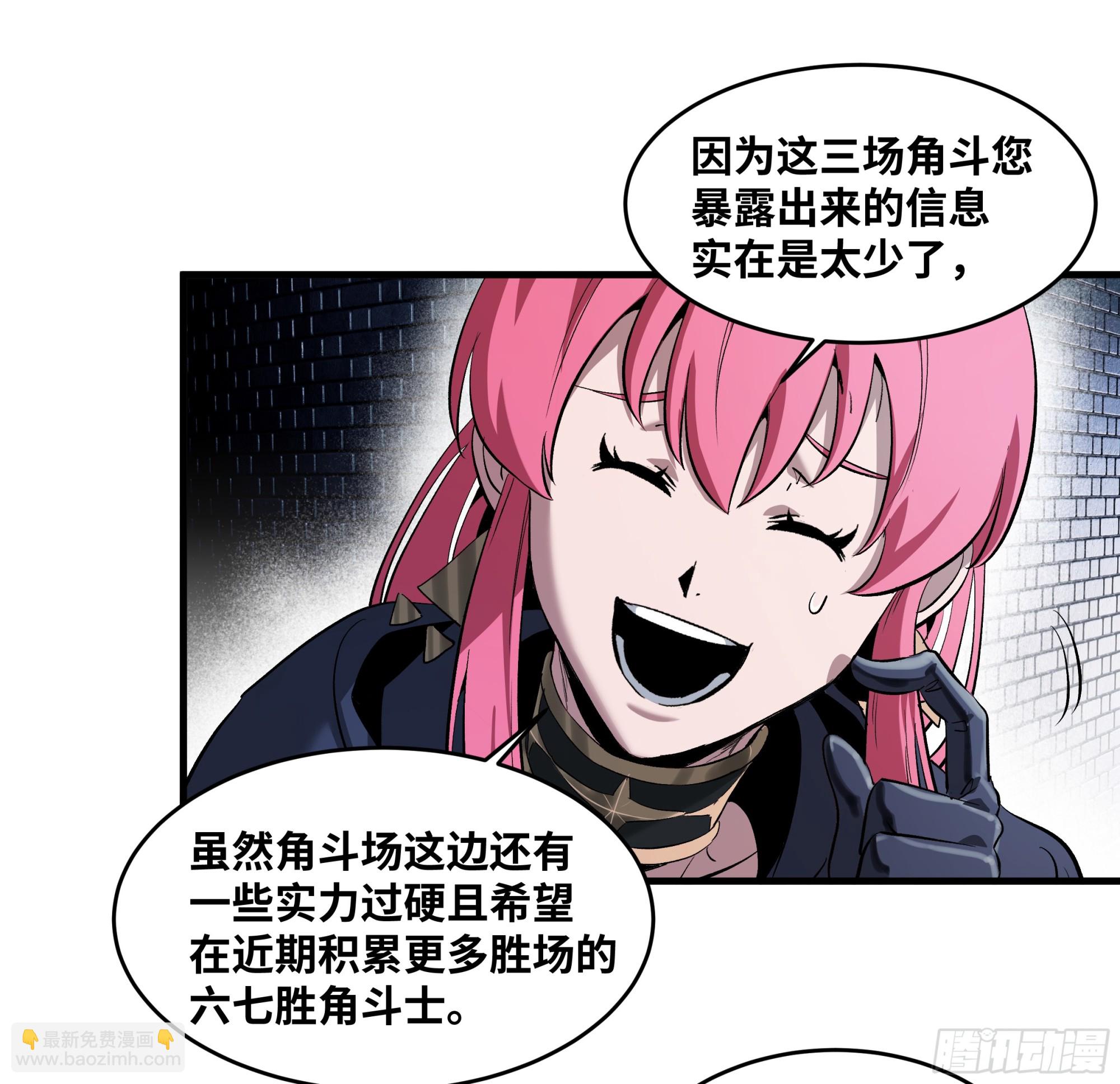 132 不幸言中(1/2)-第133话