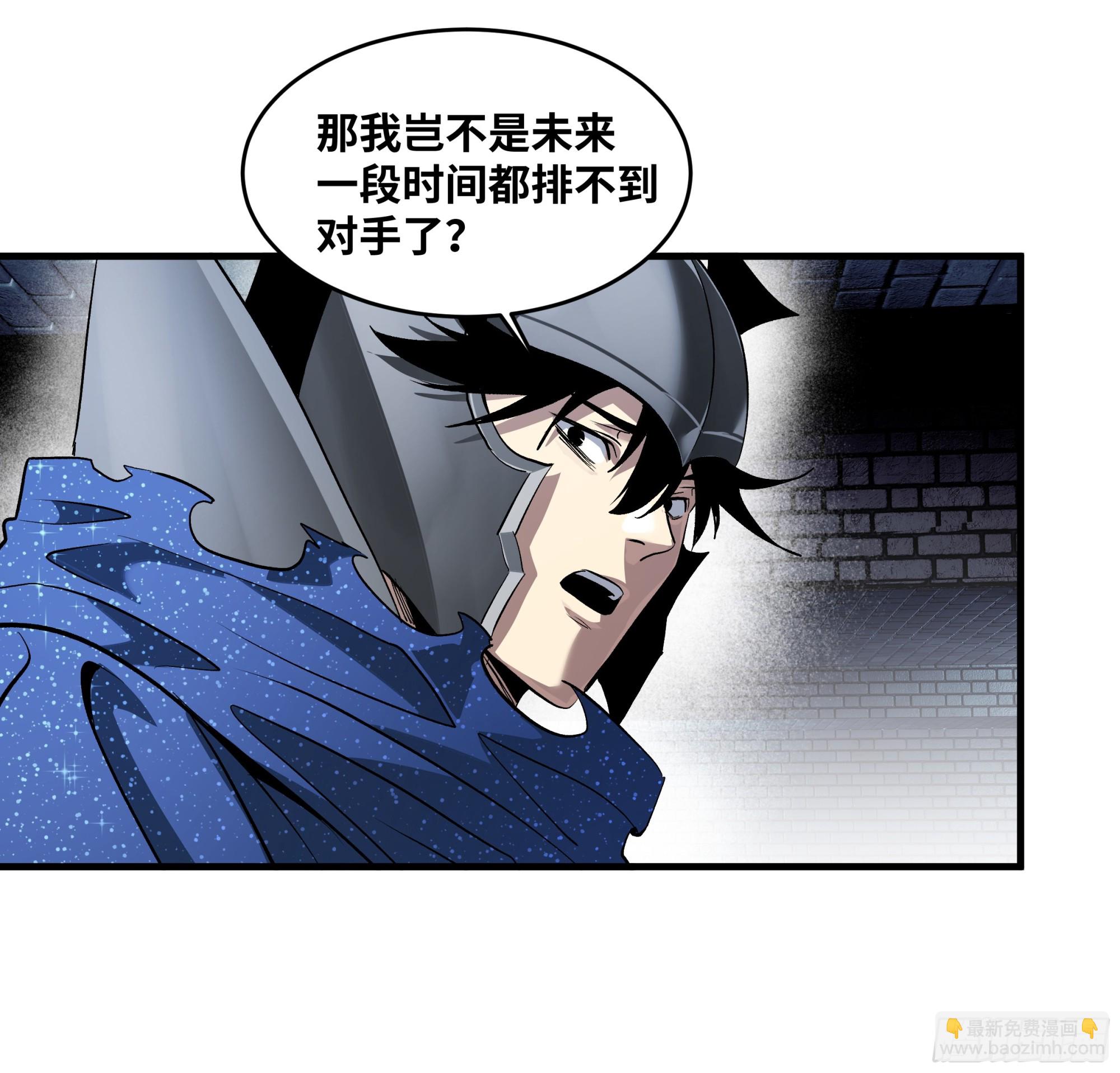 132 不幸言中(1/2)-第133话