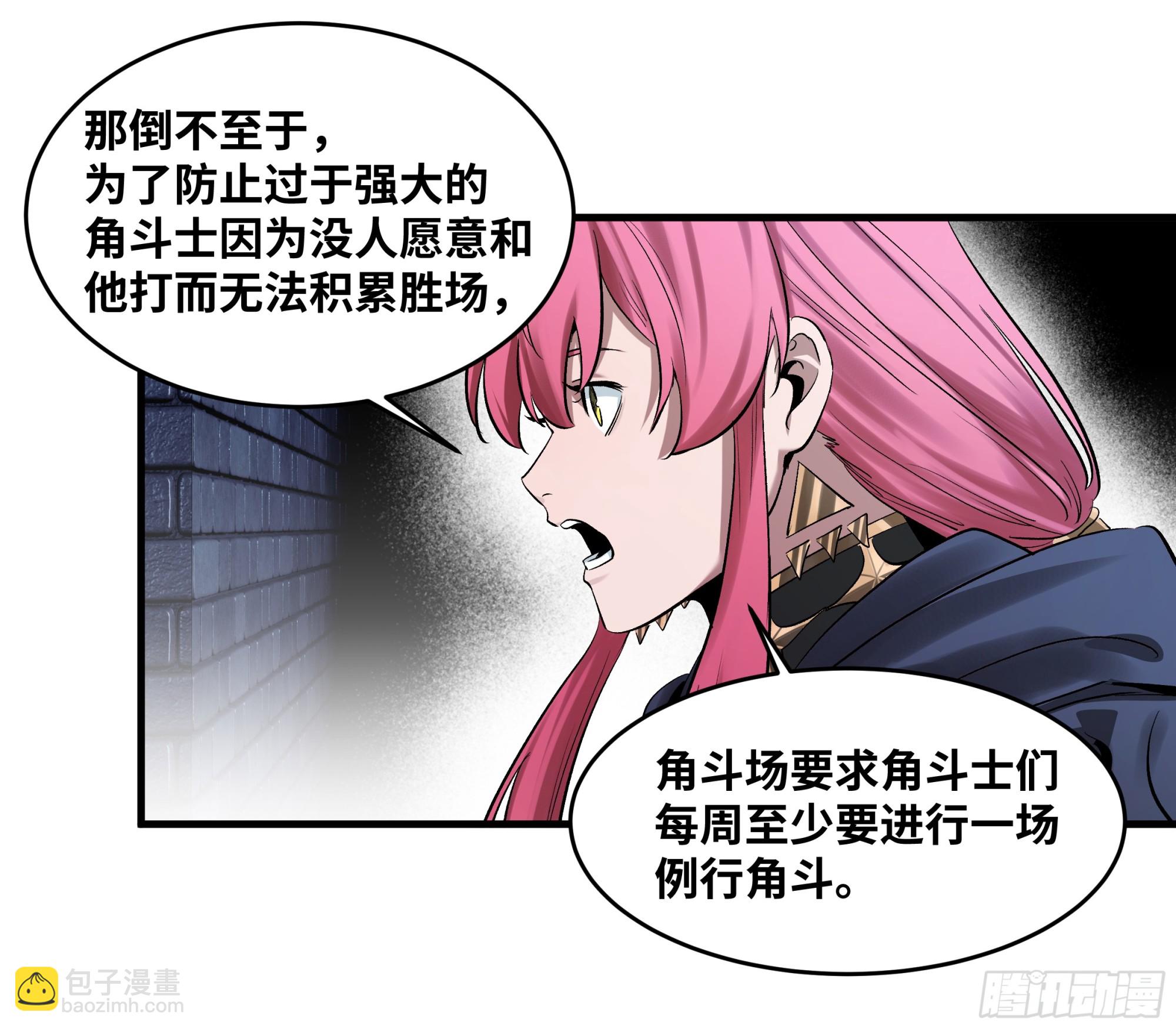 132 不幸言中(1/2)-第133话
