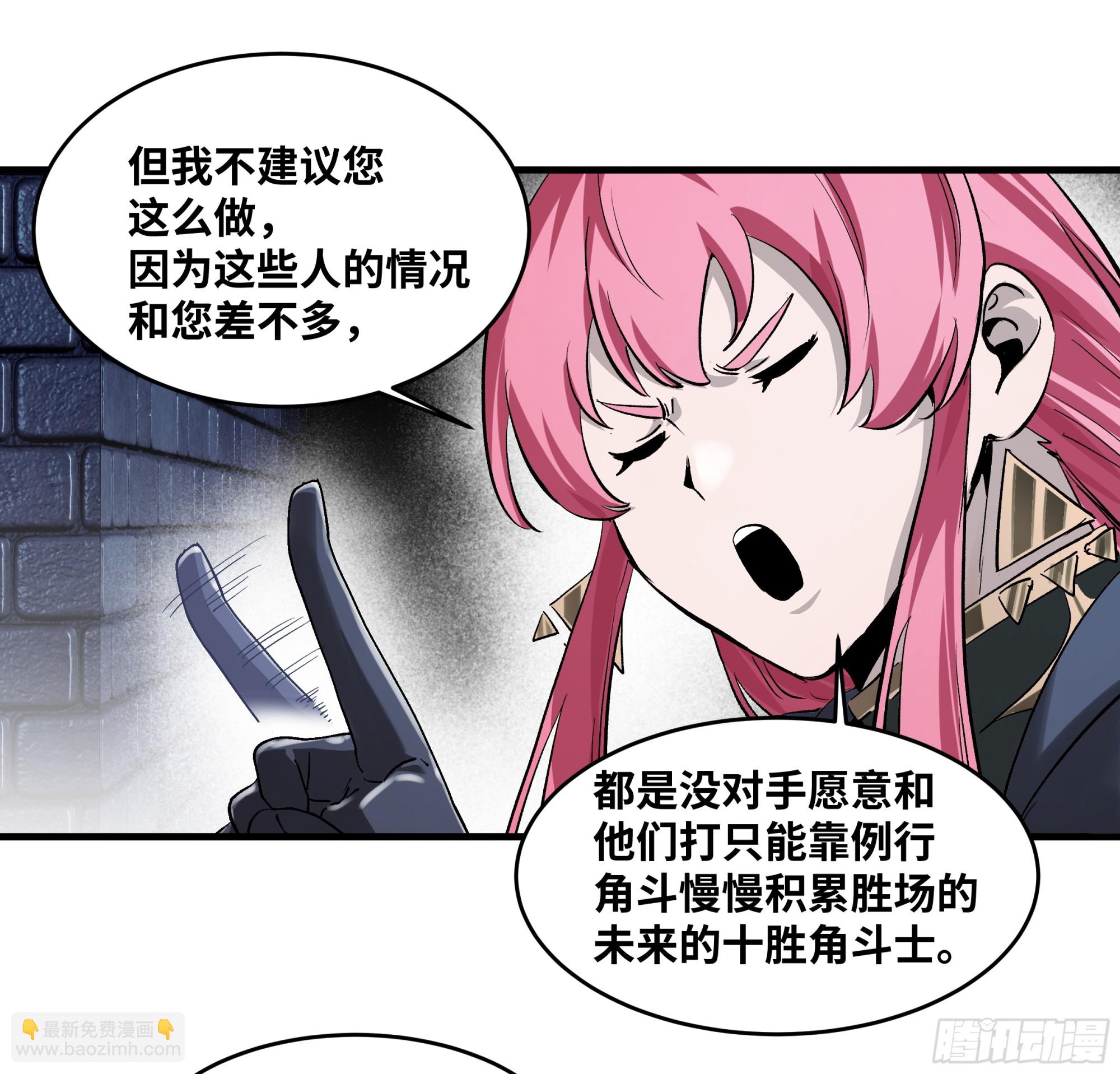132 不幸言中(1/2)-第133话