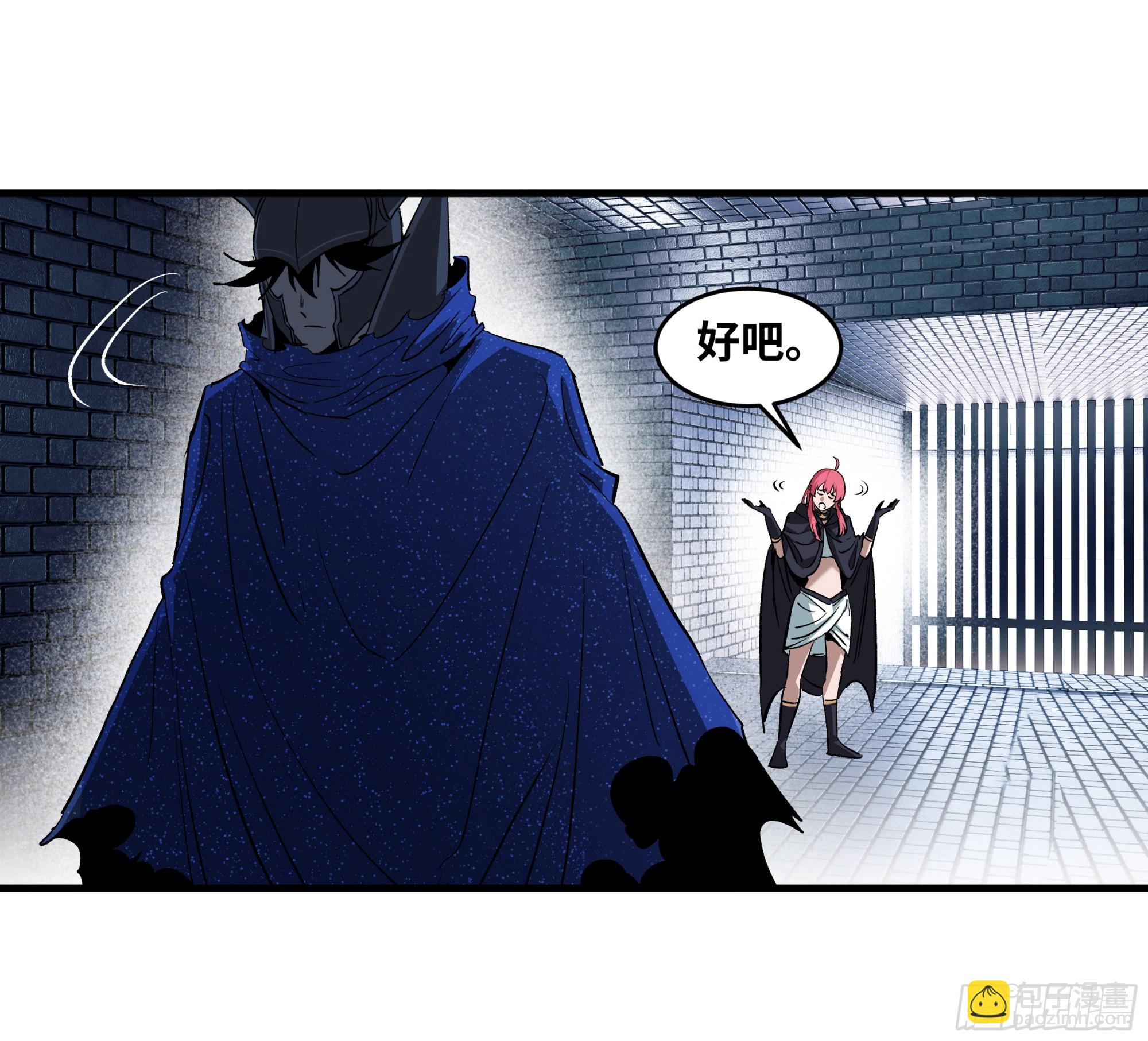 132 不幸言中(1/2)-第133话