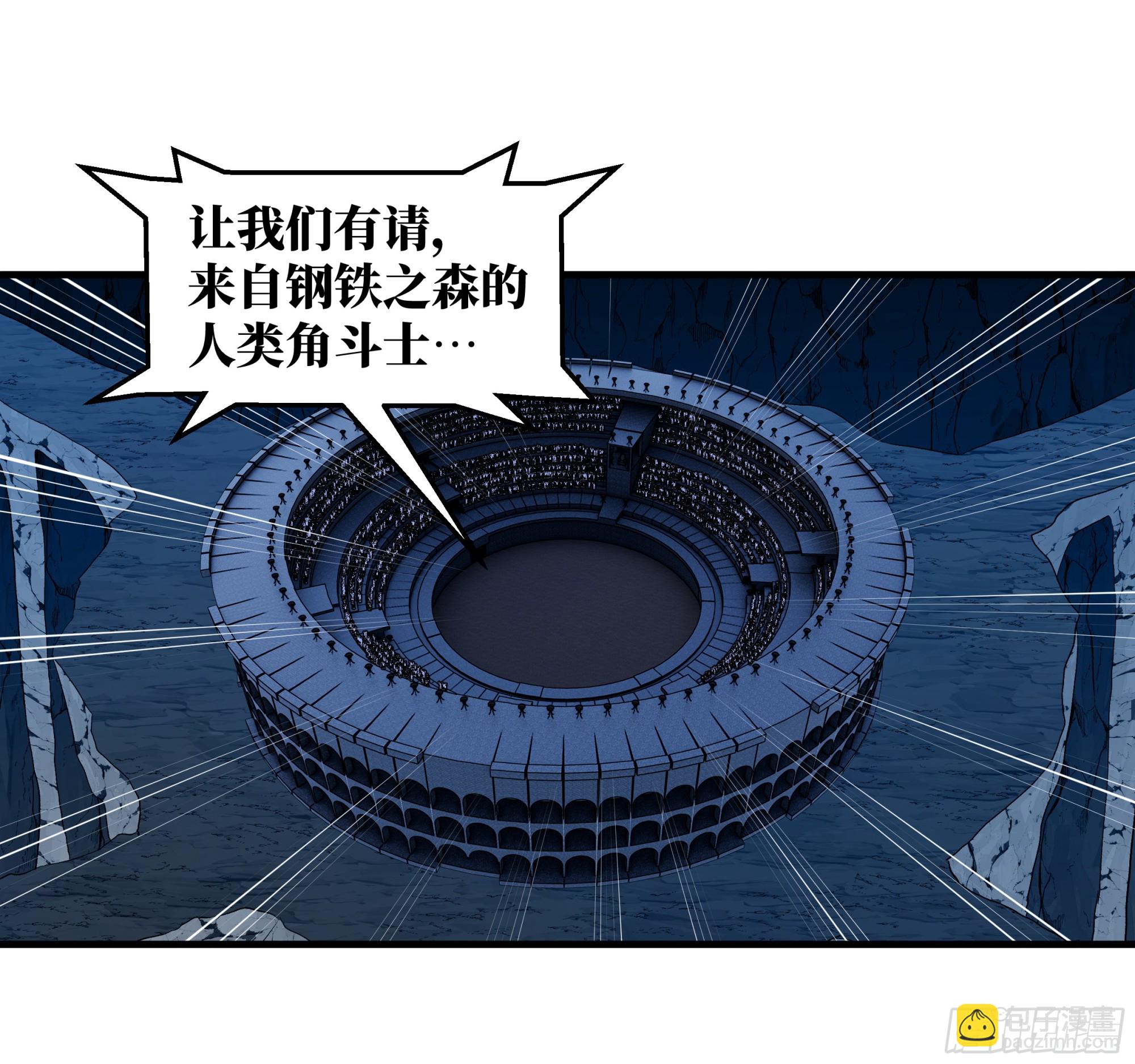 132 不幸言中(1/2)-第133话