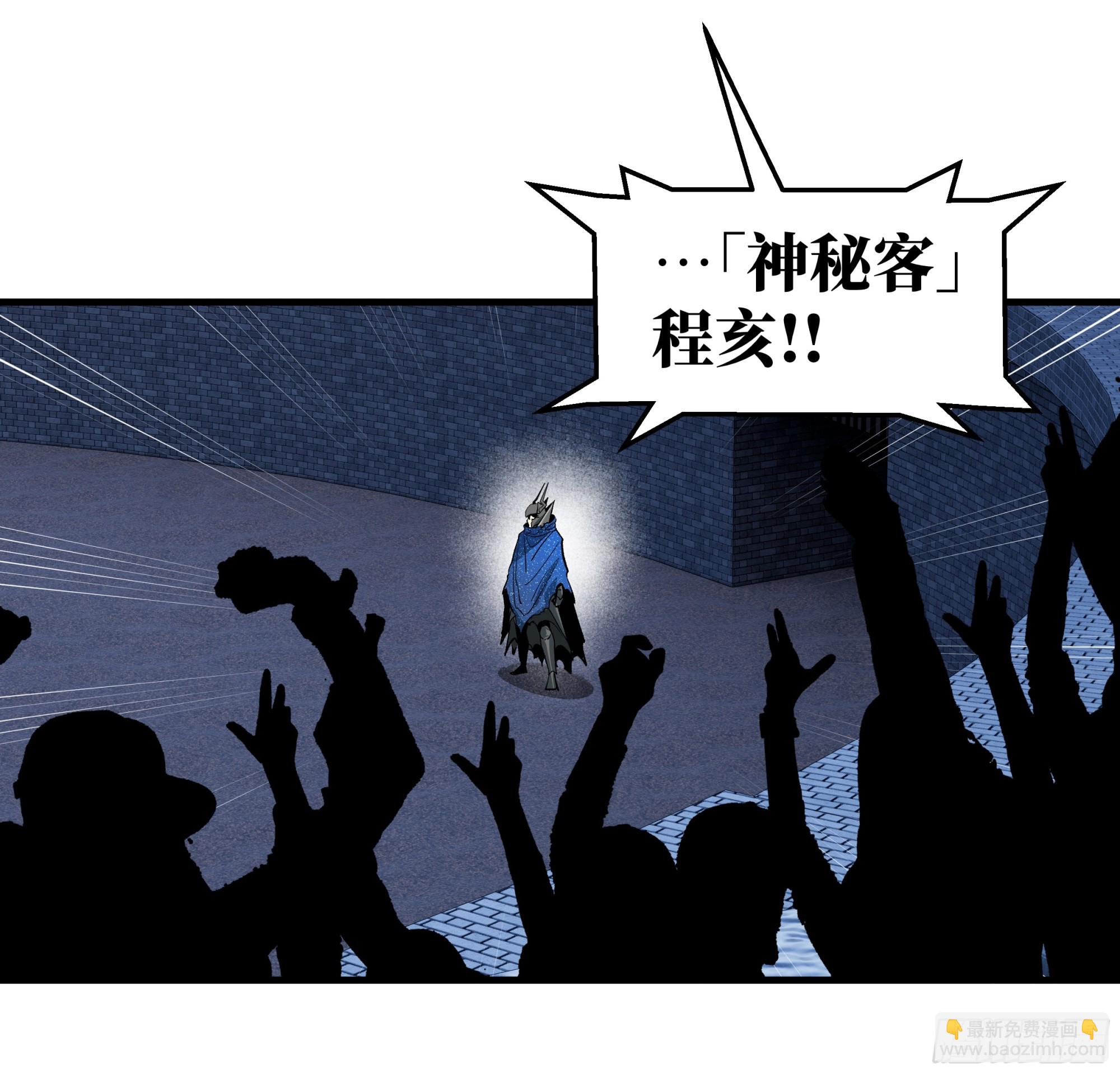 132 不幸言中(1/2)-第133话