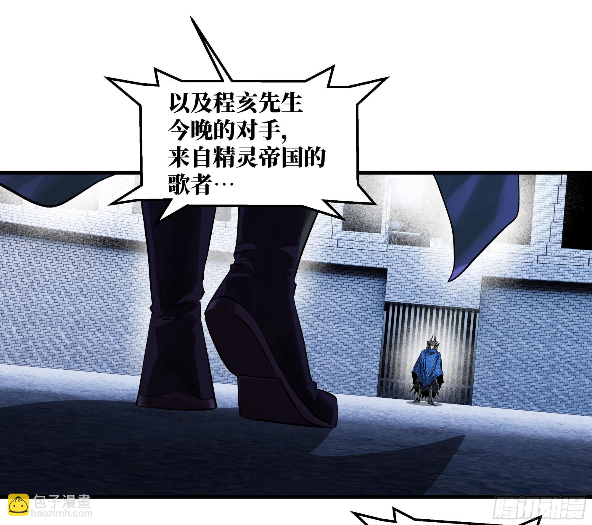 132 不幸言中(1/2)-第133话