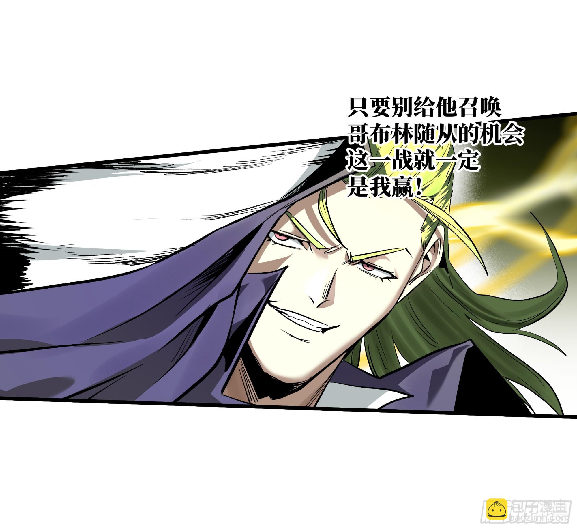 132 不幸言中(1/2)-第133话