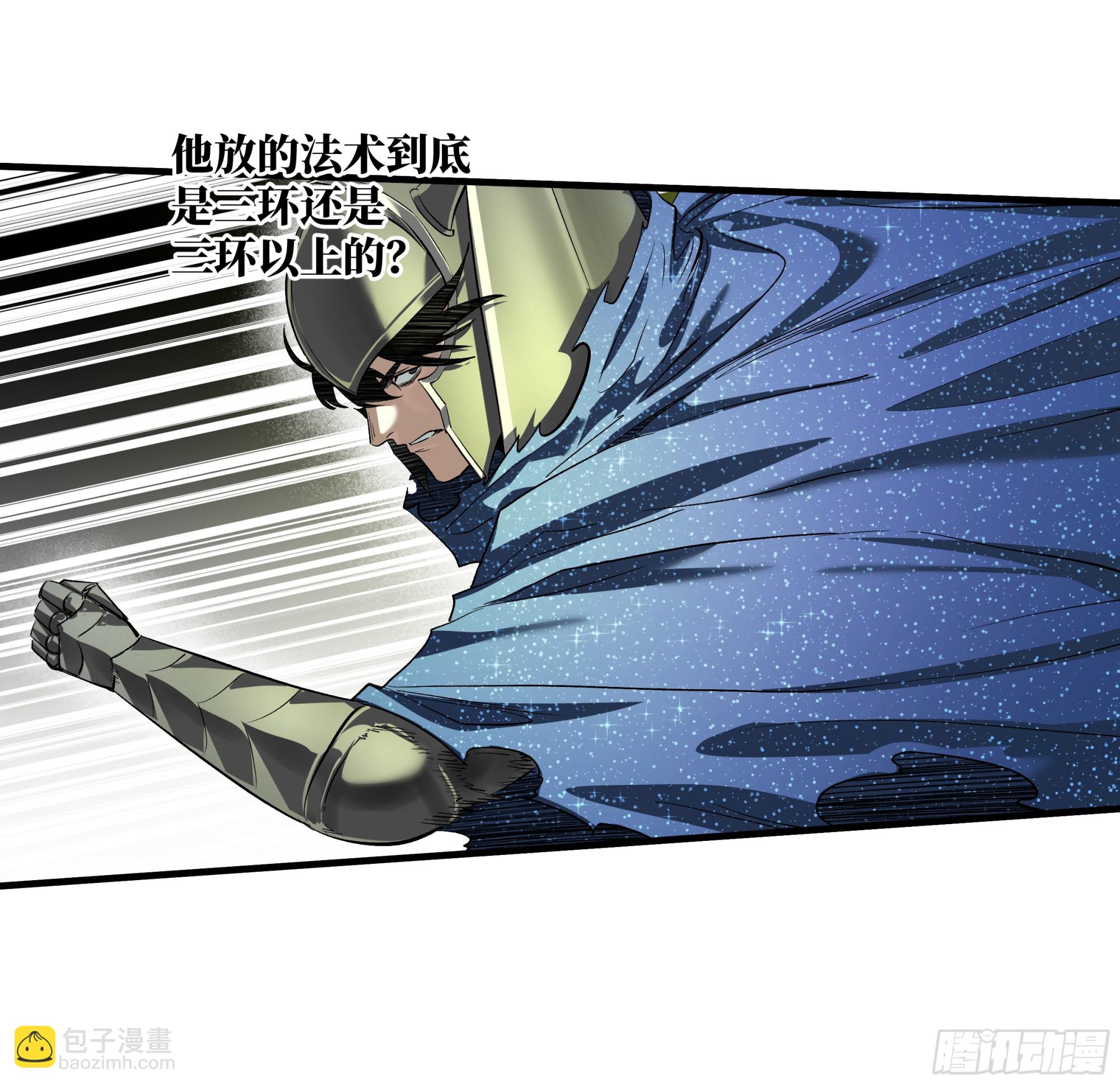 132 不幸言中(1/2)-第133话