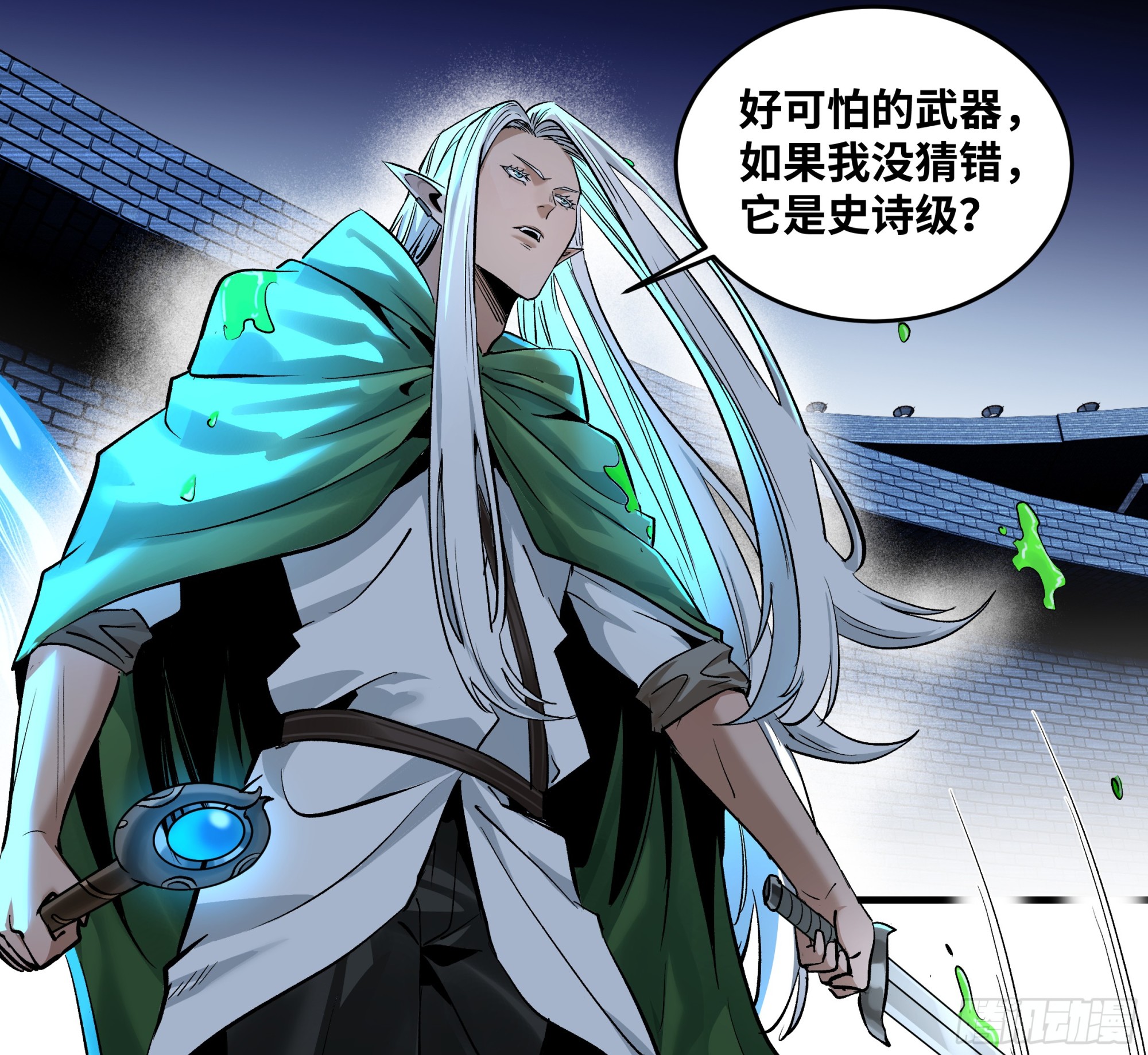134 谁说我不擅长近战？(1/2)-第135话