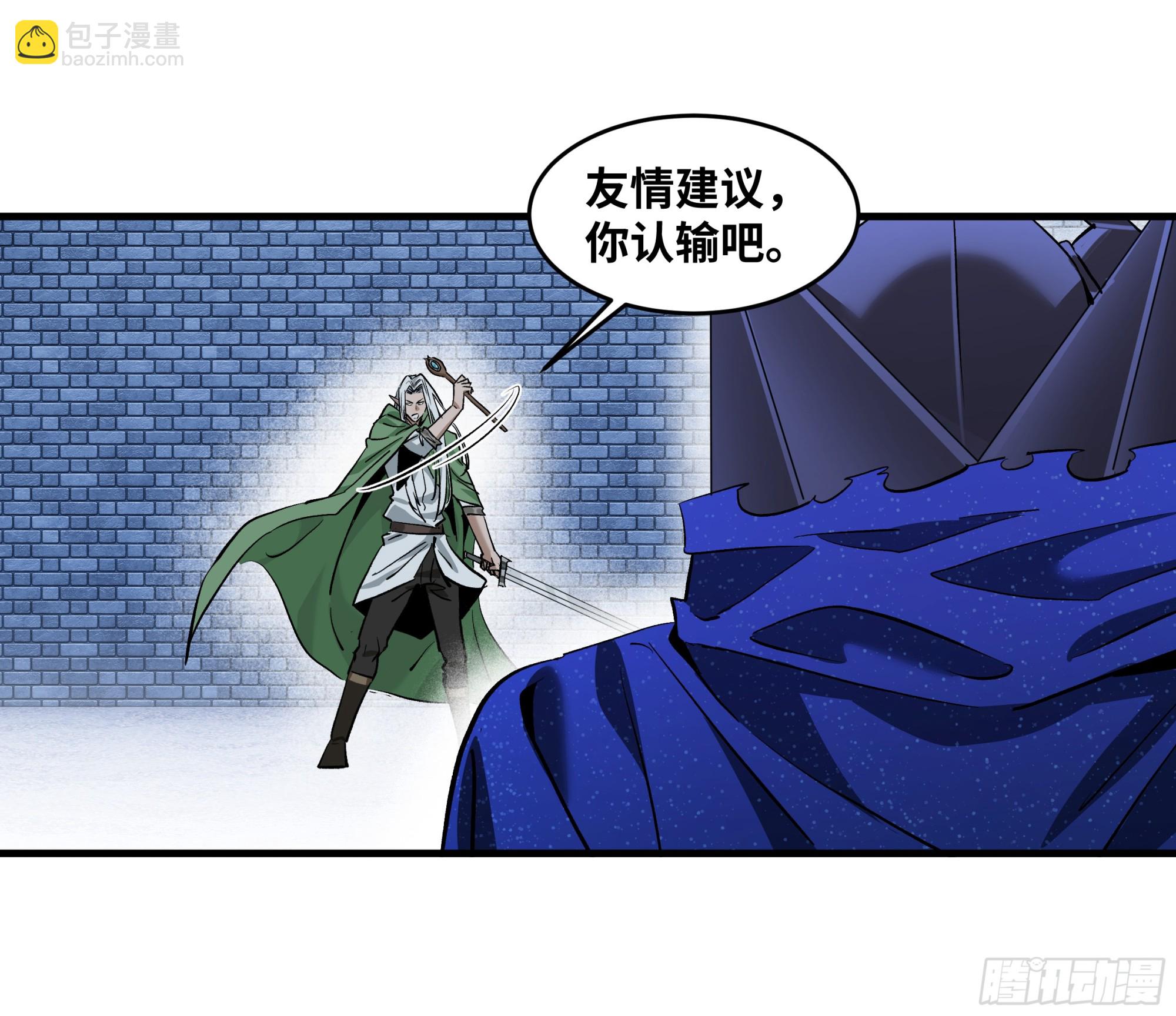 134 谁说我不擅长近战？(1/2)-第135话